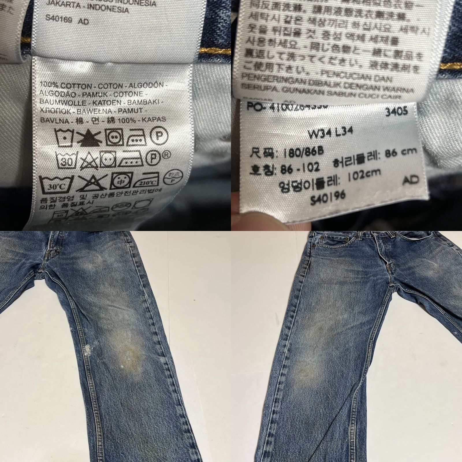 Levi's VINTAGE Levis 505 Jeans Distressed Stained Regular Fit 34x32 Denim Blue Men 5-Pocket Cotton Belt Loops American USA 500 Series Model Levi's 505 Size US 34 / EU 50 - 8 Thumbnail