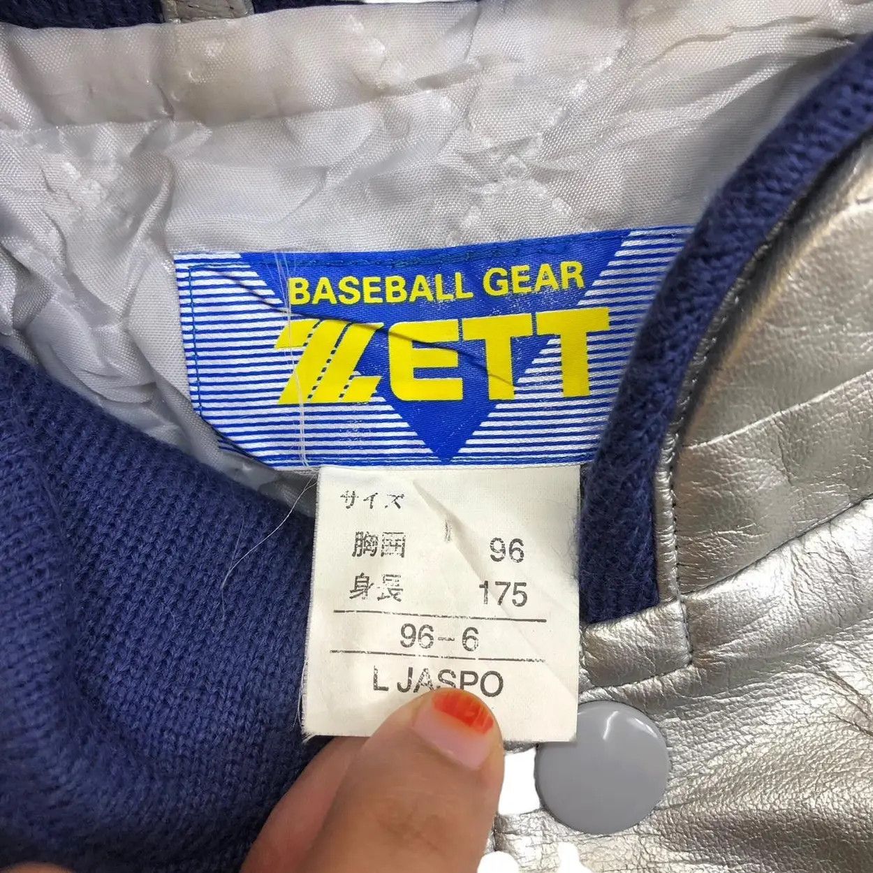 Vintage Vintage NIPPON PROFESSIONAL BASEBALL Jacket Varsity Stadium Size US L / EU 52-54 / 3 - 5 Thumbnail