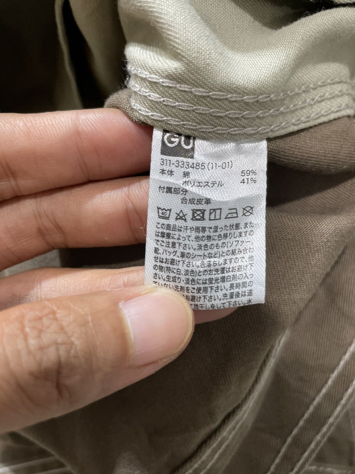Maison MIHARA YASUHIRO × Uniqlo Maison Mihara Yasuhiro x Uniqlo Hybrid Jacket Size US XL / EU 56 / 4 - 8 Thumbnail