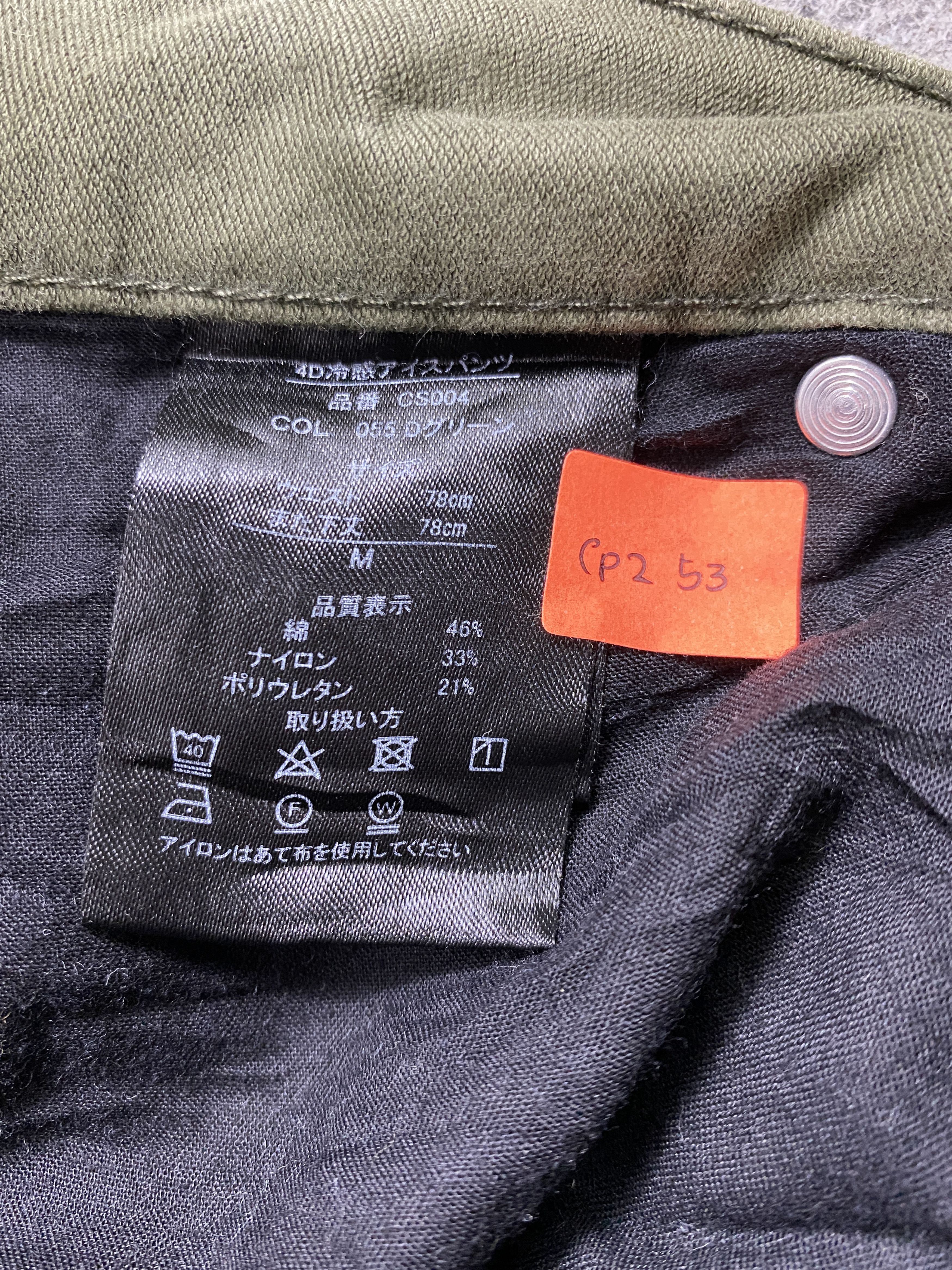 If Six Was Nine Fieldcore Japanesse Cargo Multipocket Pants -CP253 Size US 31 - 10 Thumbnail