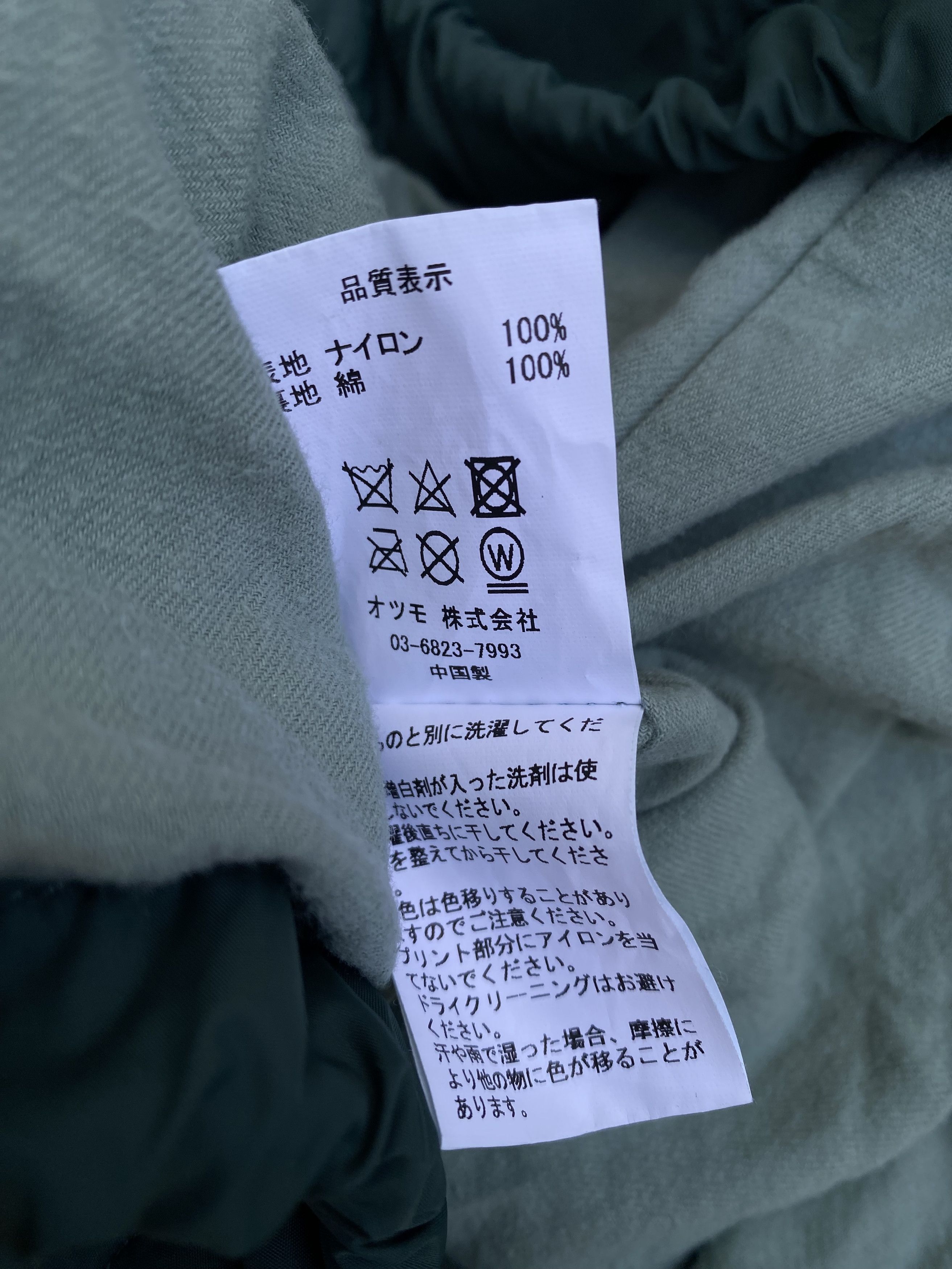 Human Made Human Made Coach Jacket Green Size US M / EU 48-50 / 2 - 11 Thumbnail