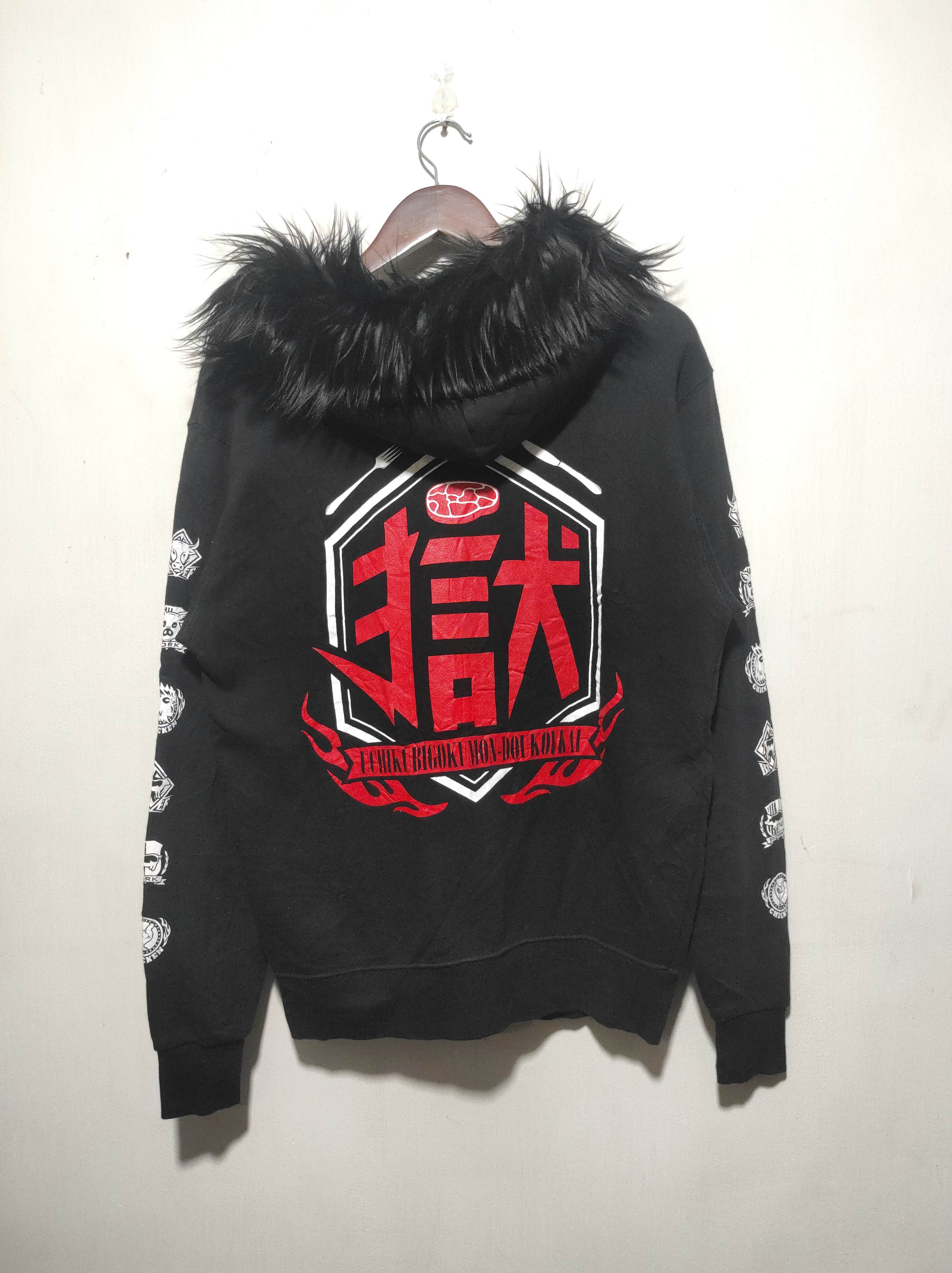 Japanese Brand Uchikubigokumon-Doukoukai Zip Fur Hoodie LGB style Size US M / EU 48-50 / 2 - 15 Thumbnail