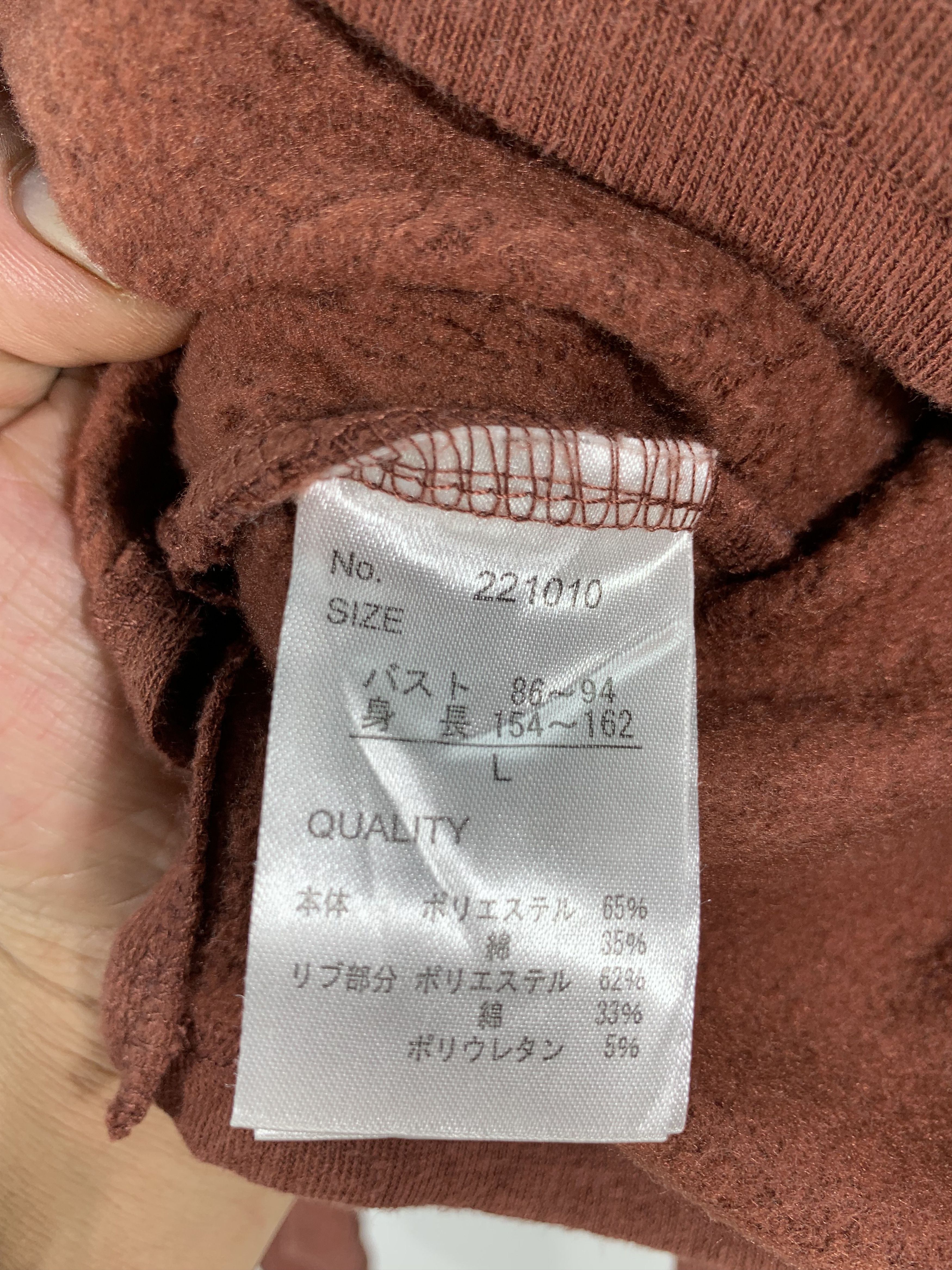 Japanese Brand Cropped hoodie Sweatshirt Size US M / EU 48-50 / 2 - 4 Thumbnail