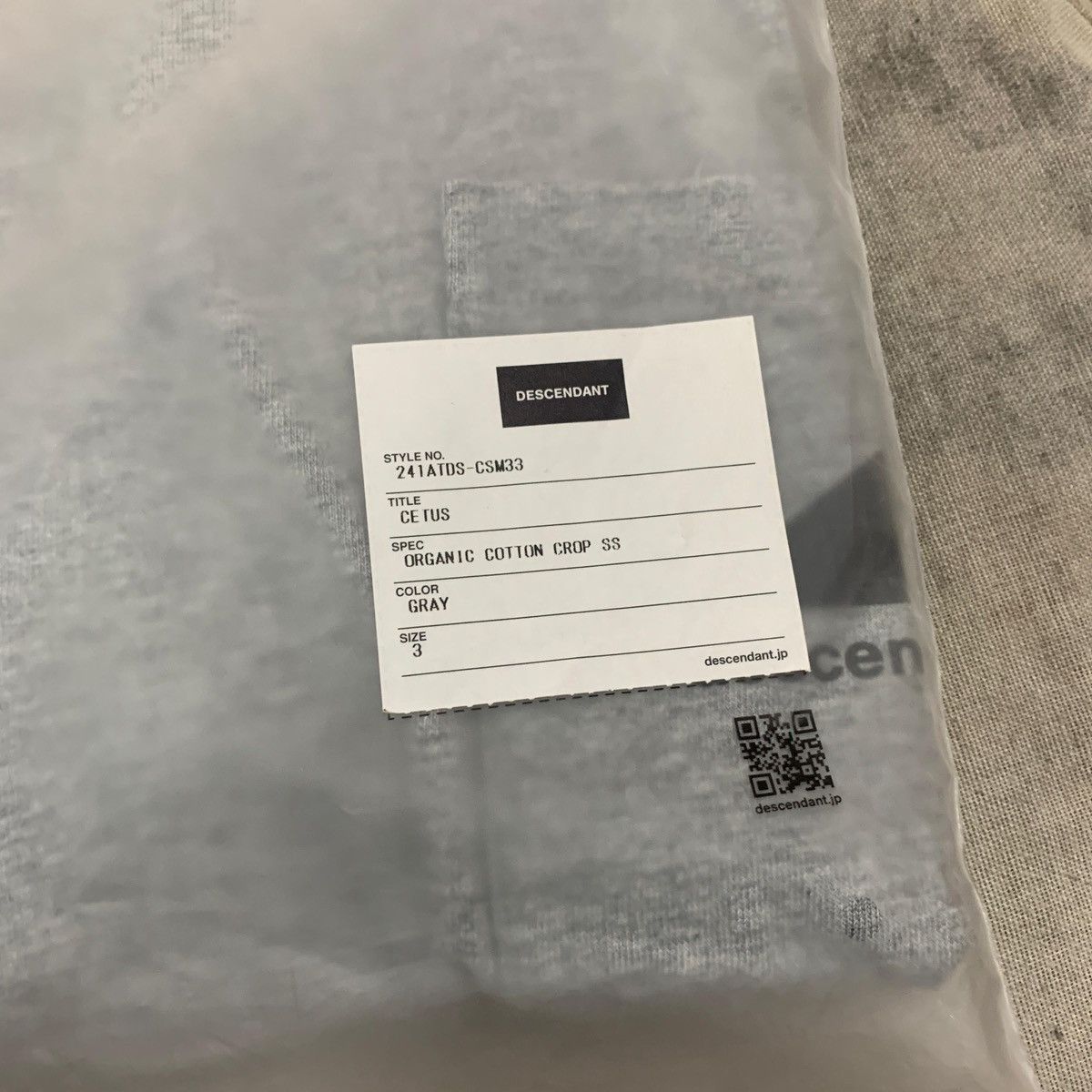Descendant Descendants CTS organic cotton crop ss Size US L / EU 52-54 / 3 - 9 Thumbnail