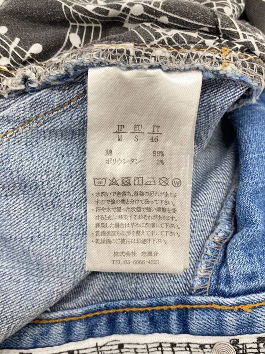 Number (N)ine Distressed Paint Splatter Jeans Size US 28 / EU 44 - 4 Thumbnail