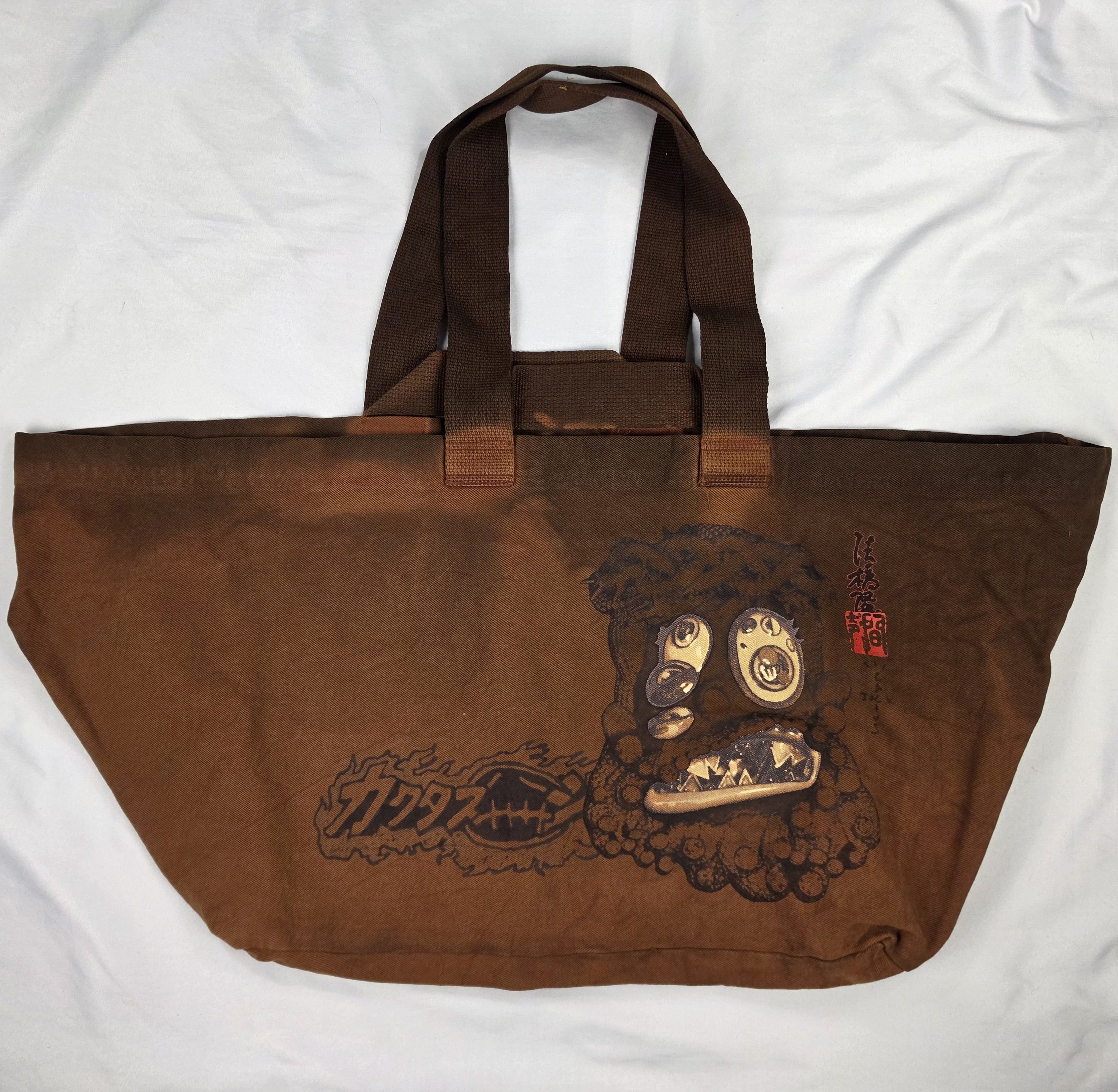 Travis Scott Cactus Jack Takashi Murakami Melted Utopia Dream Jumbo Tote Size ONE SIZE - 1 Thumbnail