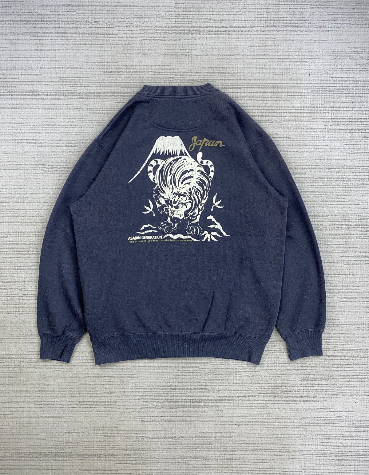 Edition Japan × Japanese Brand × Vintage Vintage Holdhug Asian Generation 70s Sukajan Sweatshirt Size US L / EU 52-54 / 3 - 1 Thumbnail