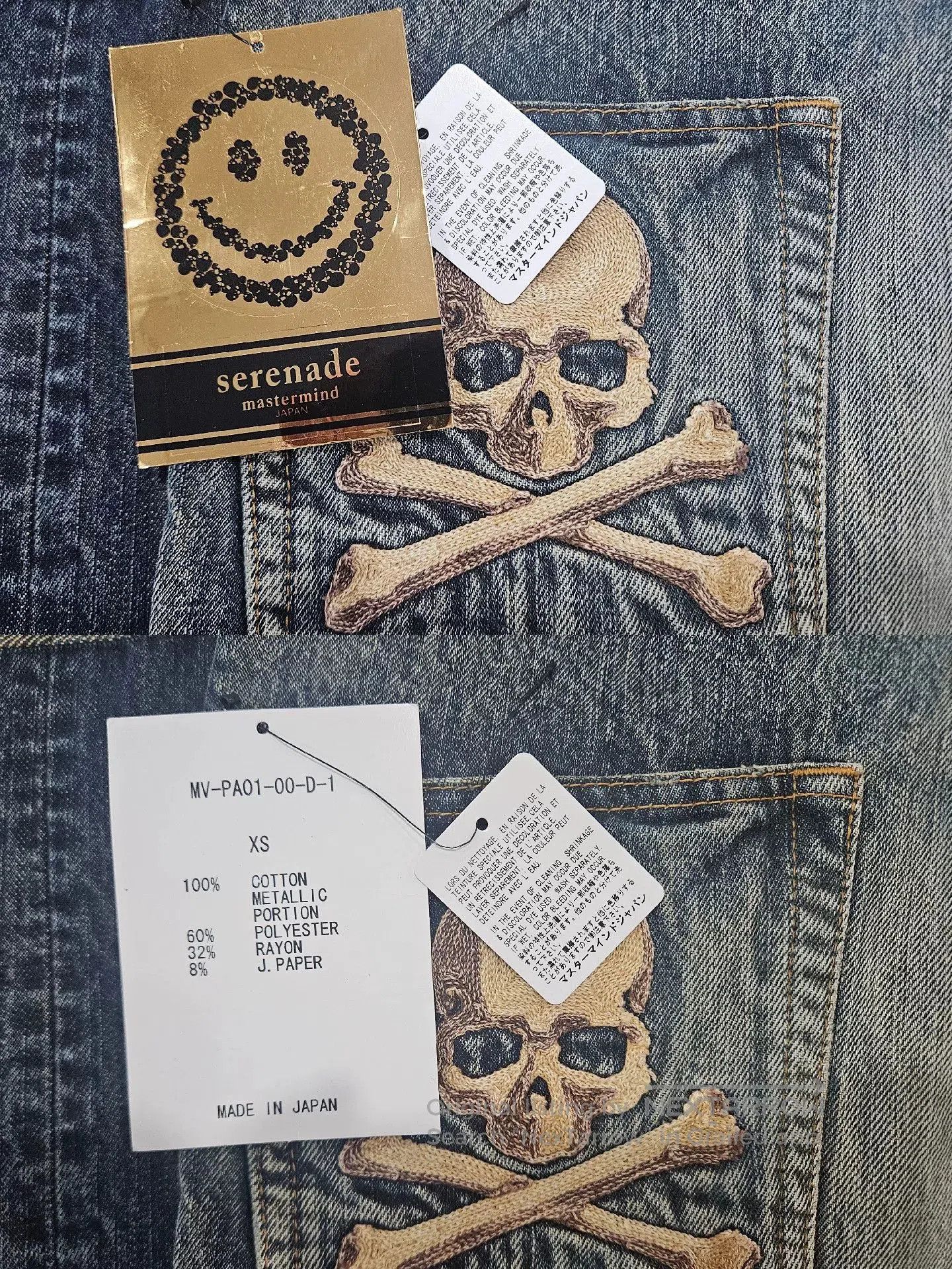 MMW blue denim jeans with gold detail. Size US 26 / EU 42 - 9 Thumbnail