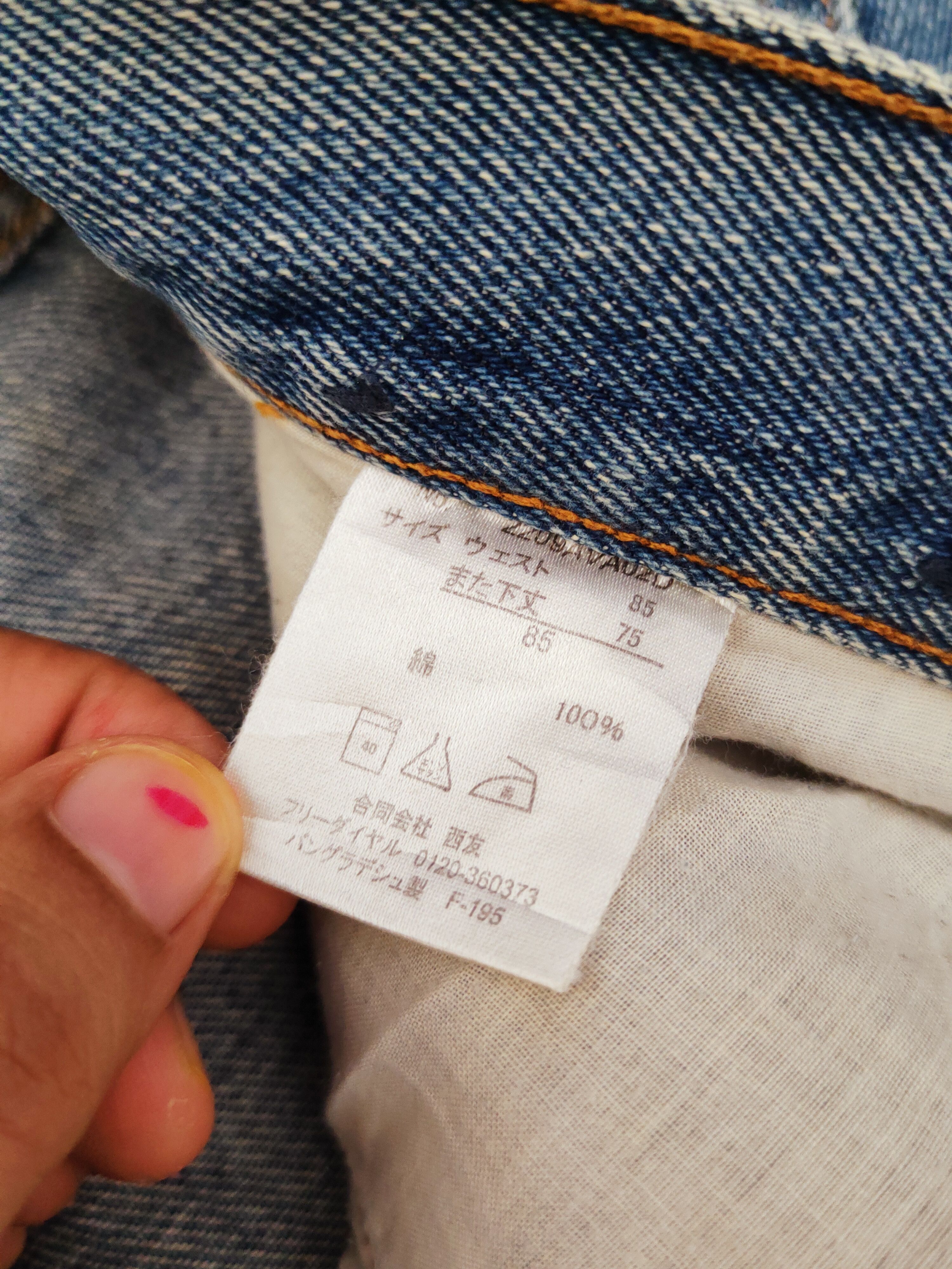 Japanese Brand Japanese Brand Blue Faded Distressed Ripped Jeans #W948 Size US 34 / EU 50 - 20 Thumbnail