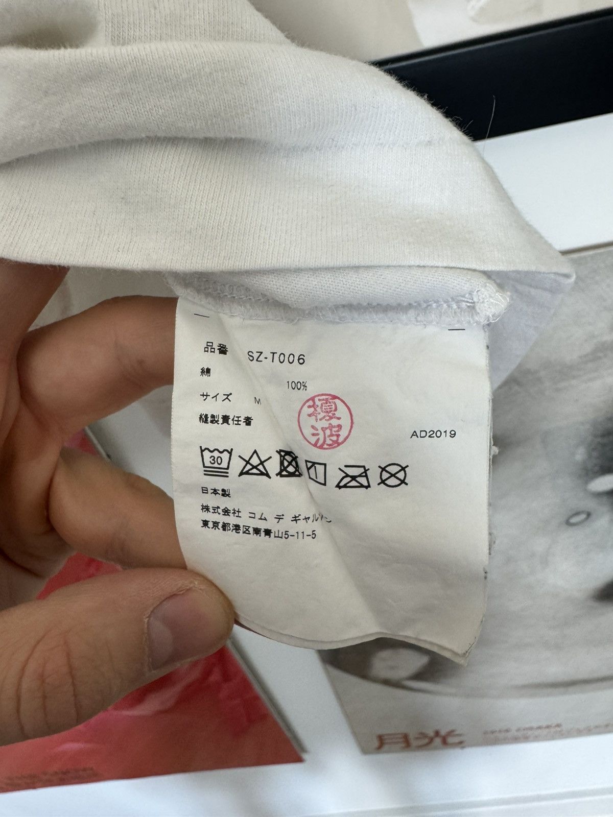 CDG by Comme des Garcons Comme Des Garcons CDG Logo T-Shirt Japanese Brand Japan Hype Size US M / EU 48-50 / 2 - 8 Thumbnail