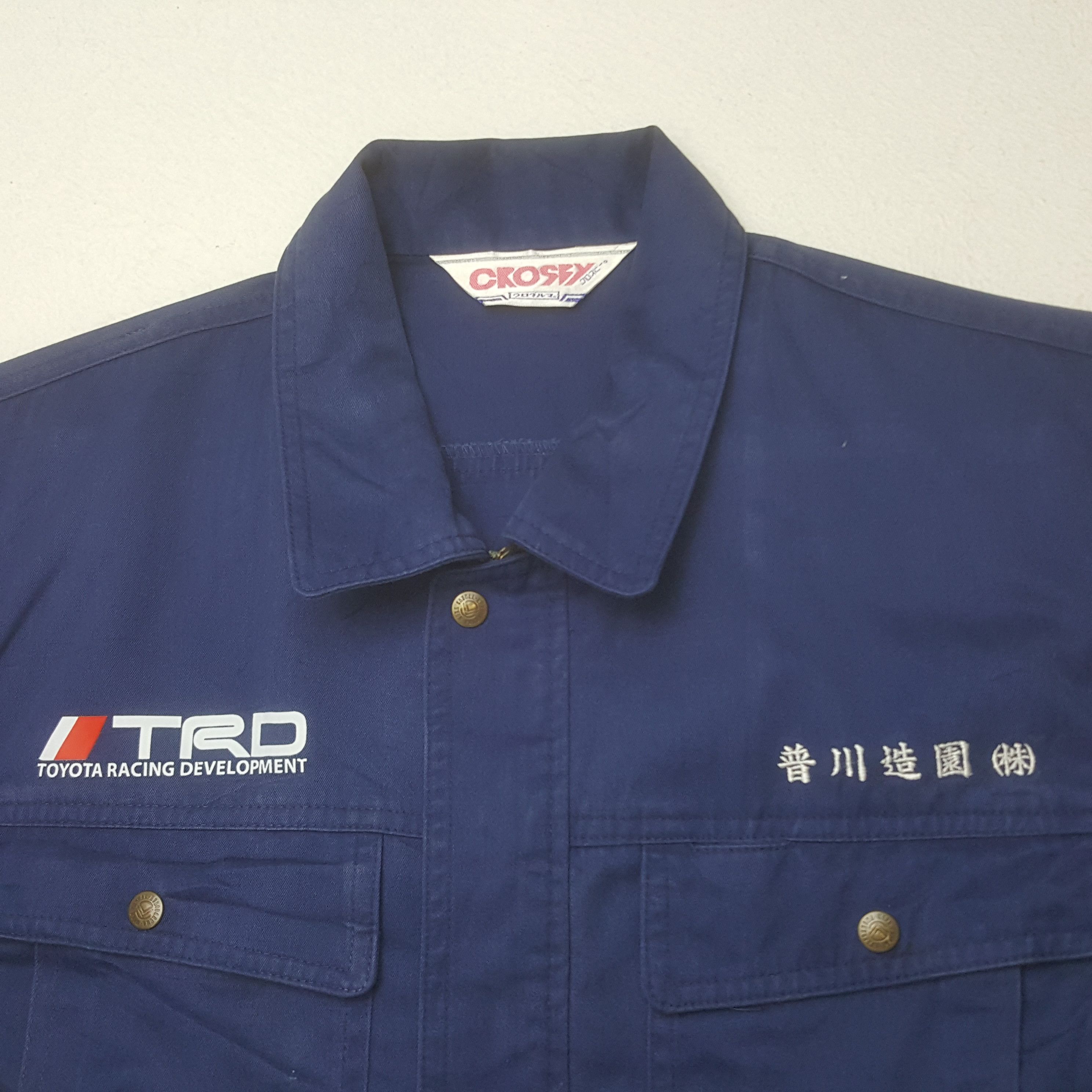 Japanese Brand × Vintage Vintage TRD Toyota Racing Development Custom Sport Jacket Size US M / EU 48-50 / 2 - 4 Thumbnail