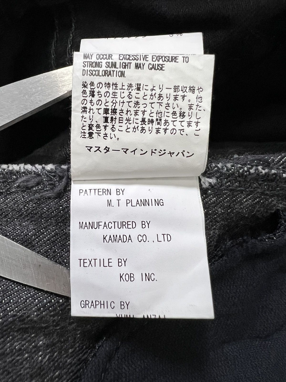 Mastermind Japan Mastermind Japan - Skull Logo Denim Shorts Size US 30 / EU 46 - 21 Thumbnail
