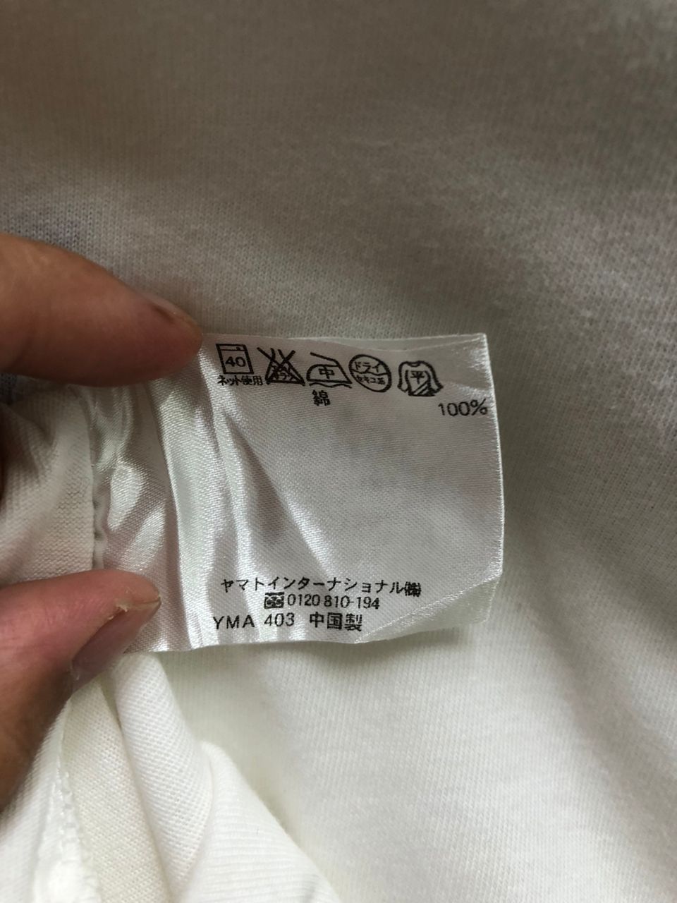 Japanese Brand Spinbox Embroidery polo rabbit Size US L / EU 52-54 / 3 - 9 Thumbnail