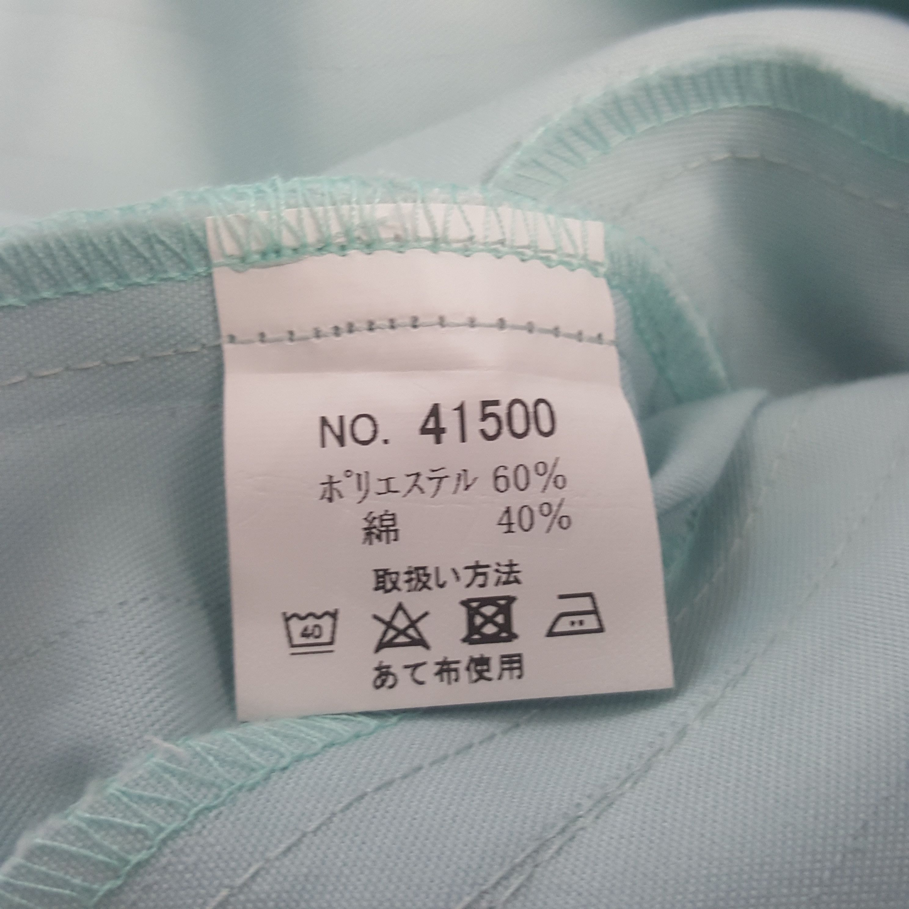 Japanese Brand Vintage Mugen Honda Racing Custom Sport Worker Jacket Size US M / EU 48-50 / 2 - 7 Thumbnail
