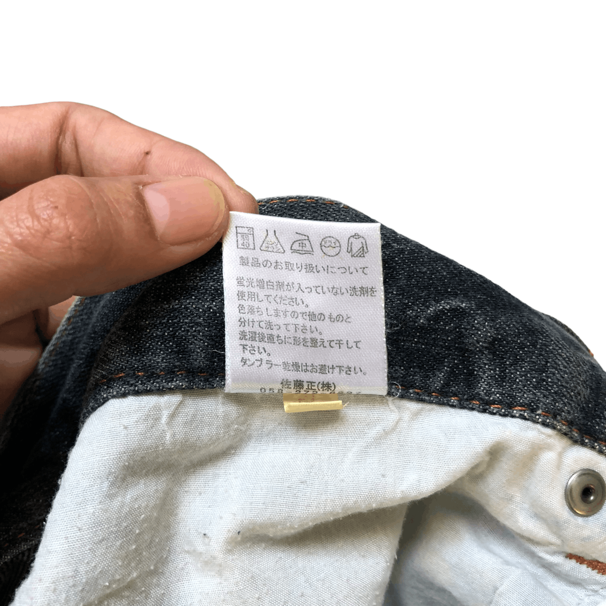 Japanese Brand FLARE TRASHED DISTRESSED DENIM PANTS BY NYLOUS #5970-216 Size US 33 - 11 Thumbnail