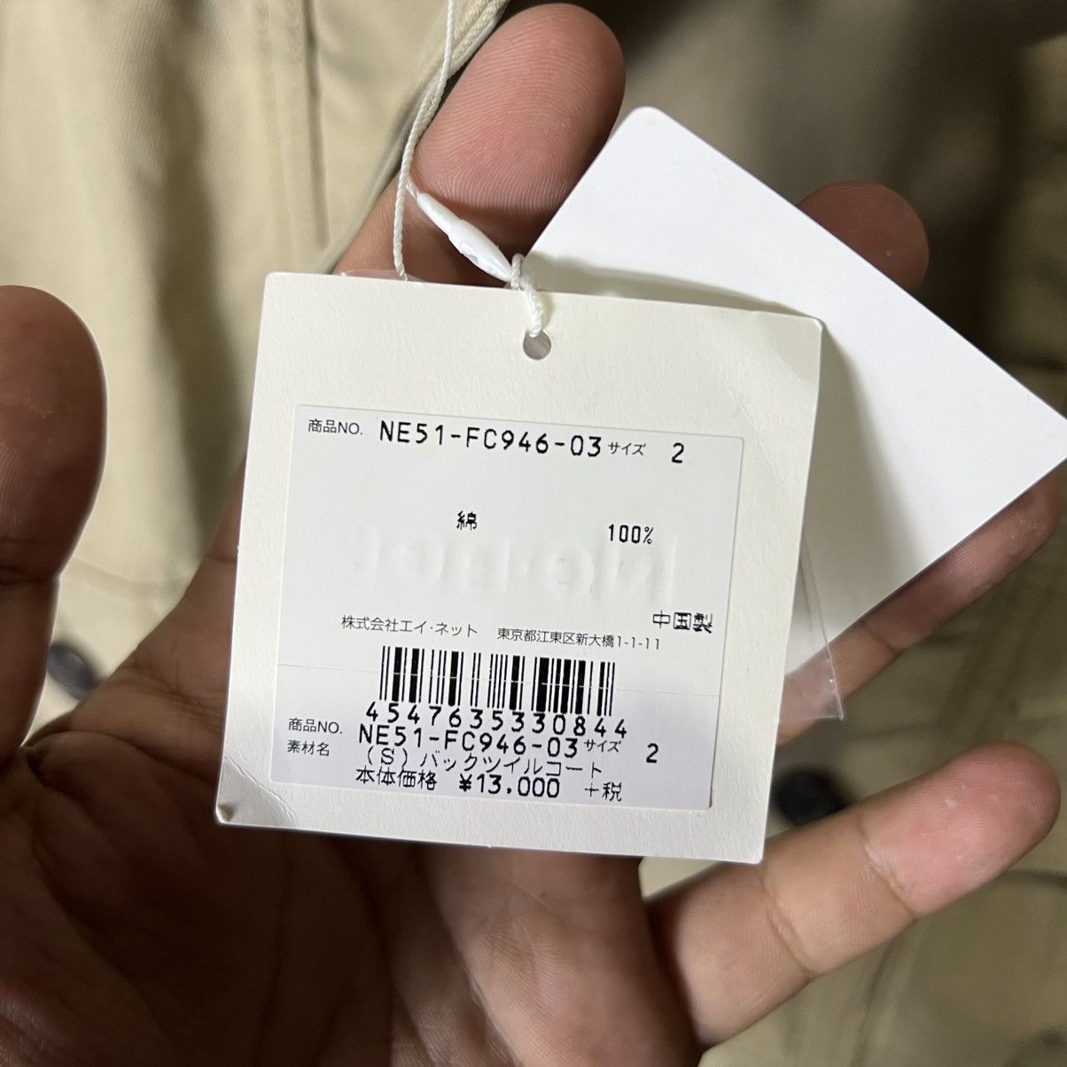 Ne-Net Issey Miyake Ne-net - Summer 2015 - Double Breasted Peacoat Size S / US 4 / IT 40 - 7 Thumbnail