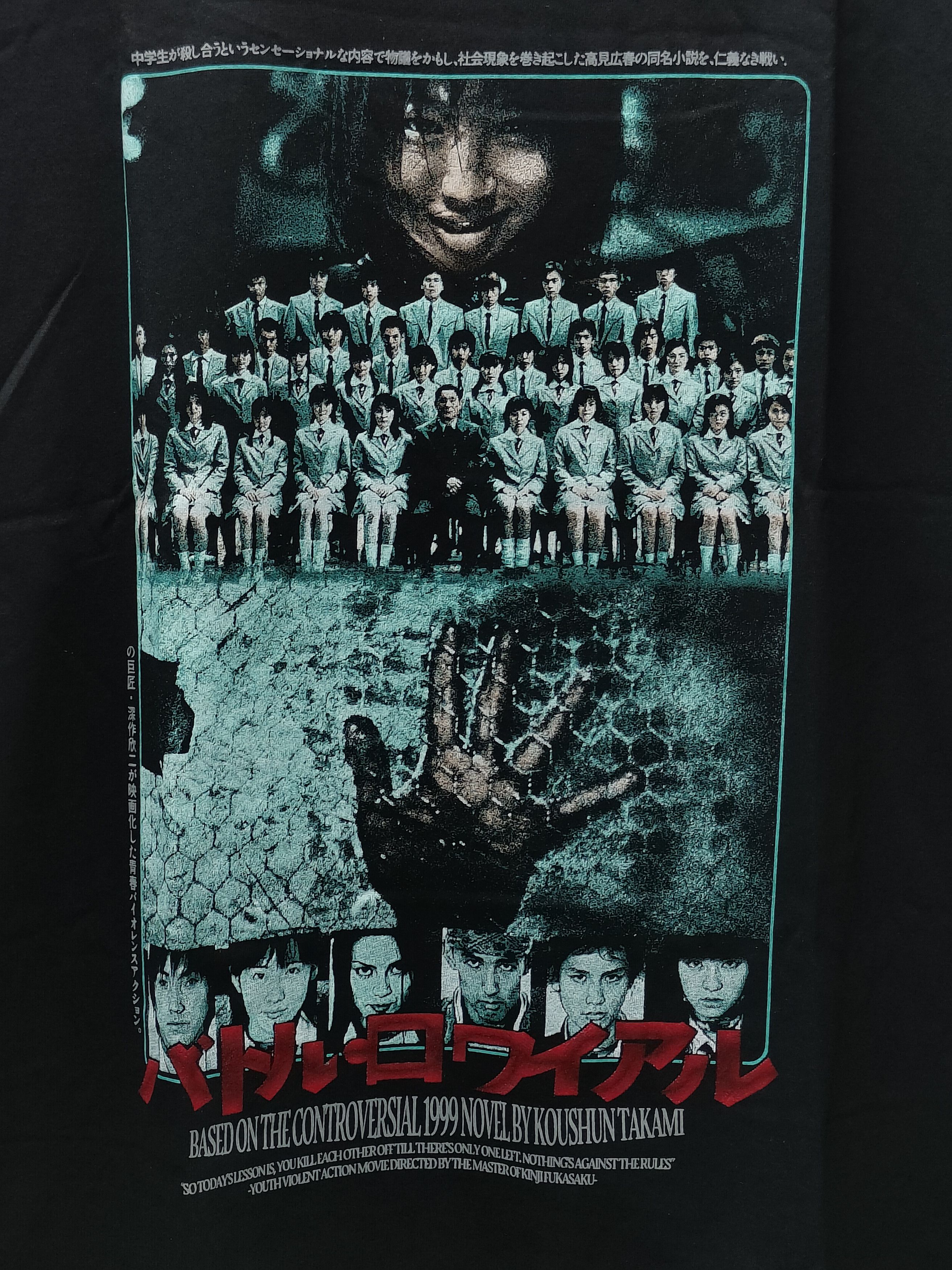 Movie Battle Royale 2000 Fanmade T-shirt | Grailed
