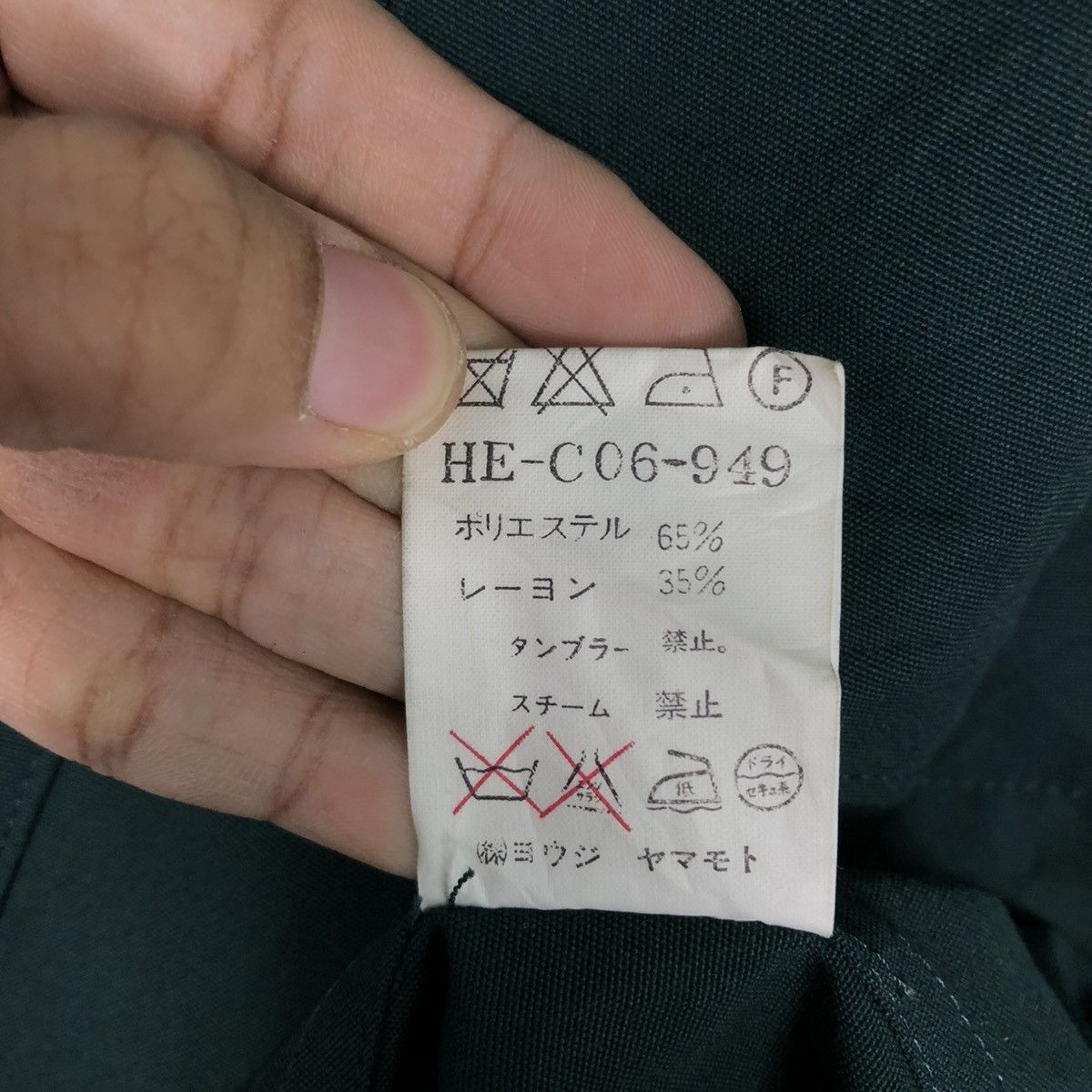 Yohji Yamamoto 🔥RUNWAY BONDAGE LONG JACKET YOHJI YAMAMOTO POUR HOMME Size US M / EU 48-50 / 2 - 24 Thumbnail