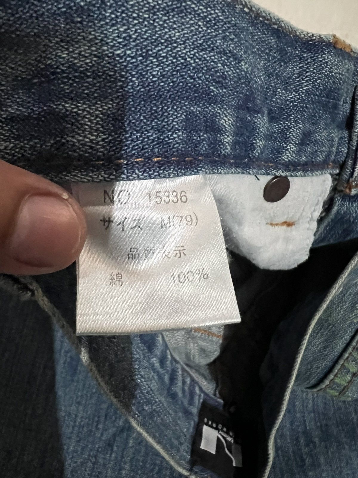 Japanese Brand FLARE 90’s NYLAUS DISTRESS PAINTER JEAN Size US 30 / EU 46 - 21 Thumbnail