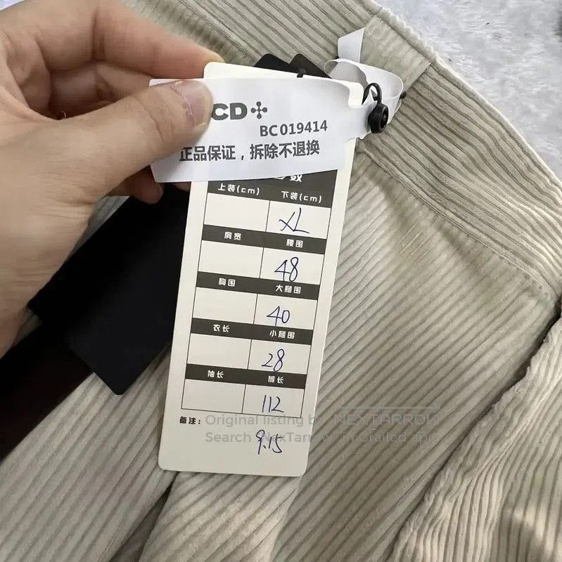 Prada Prada Casual Summer Cotton Pants for Men. Size US 34 / EU 50 - 5 Thumbnail