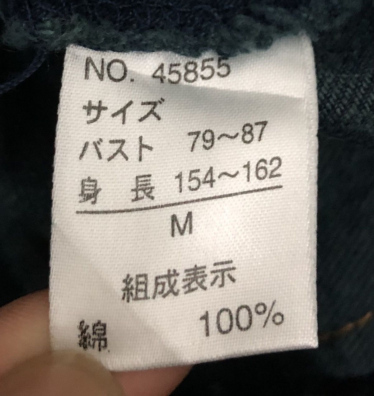 Japanese Brand Vintage Back & Forth Jeans Overalls Size US 37 - 14 Thumbnail