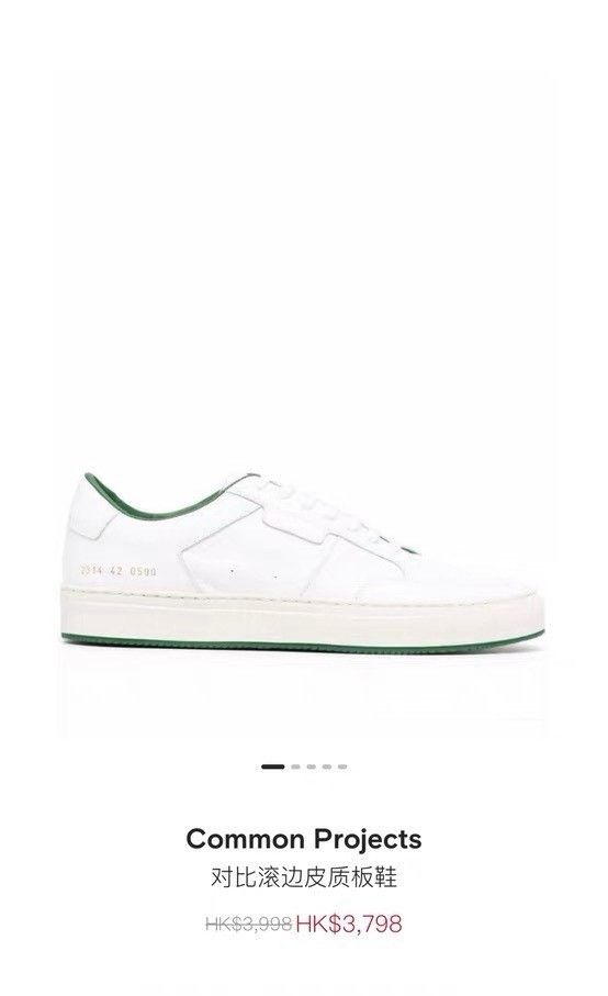 Common Projects Common Projects White Classic Italian Sneakers Size US 7 / EU 40 - 1 Thumbnail