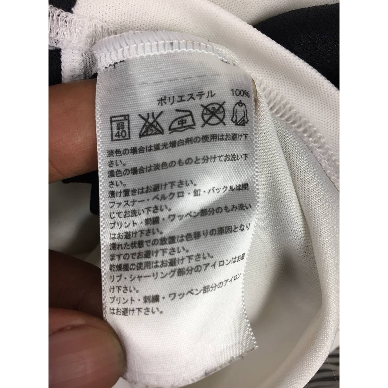 Adidas × Vintage Adidas Climacool Small Logo Sportswear Jersey Size US S / EU 44-46 / 1 - 9 Thumbnail