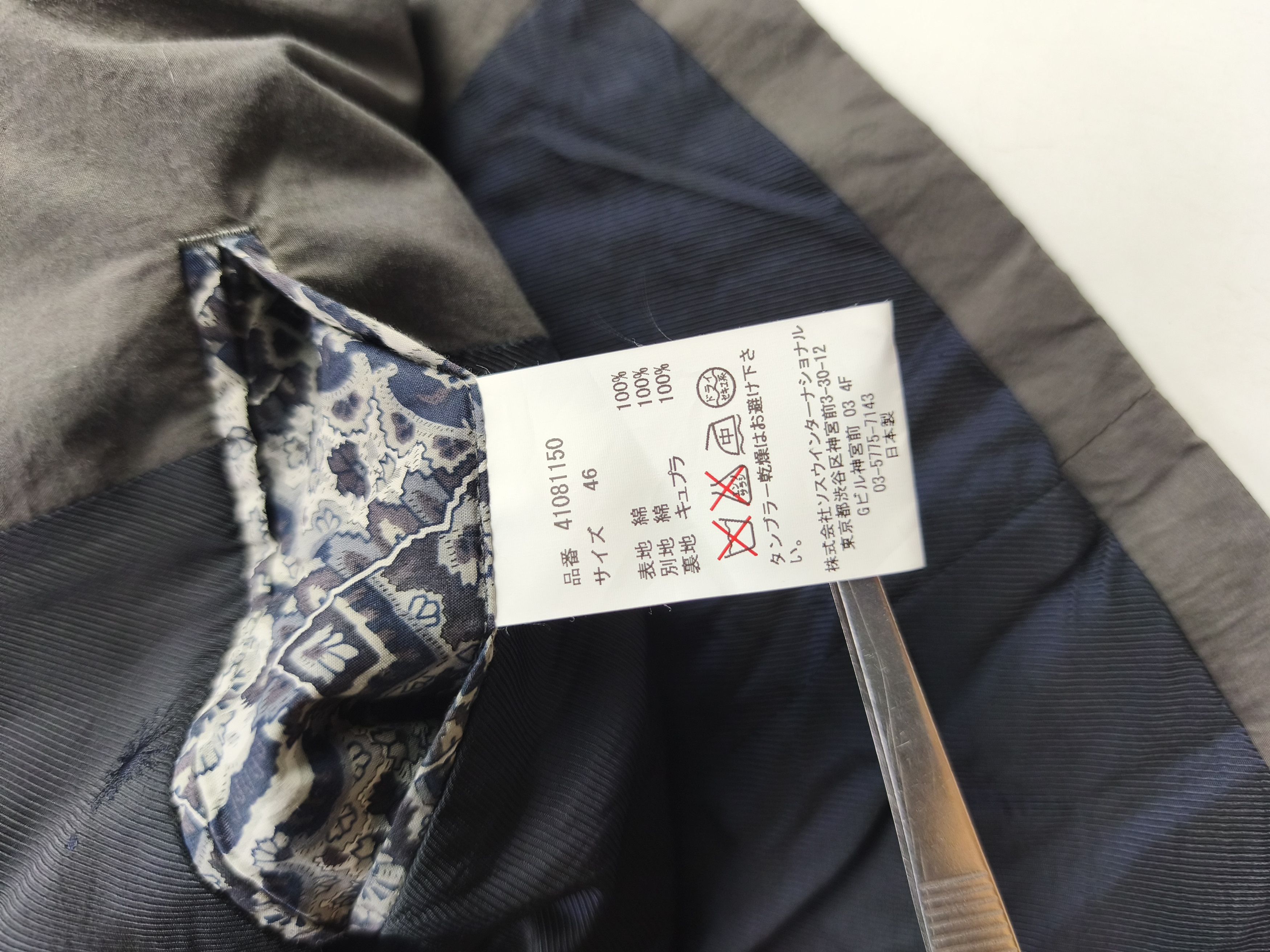Maison MIHARA YASUHIRO Mihara yasuhiro suit set runway S/S 15 Size 46R - 13 Thumbnail