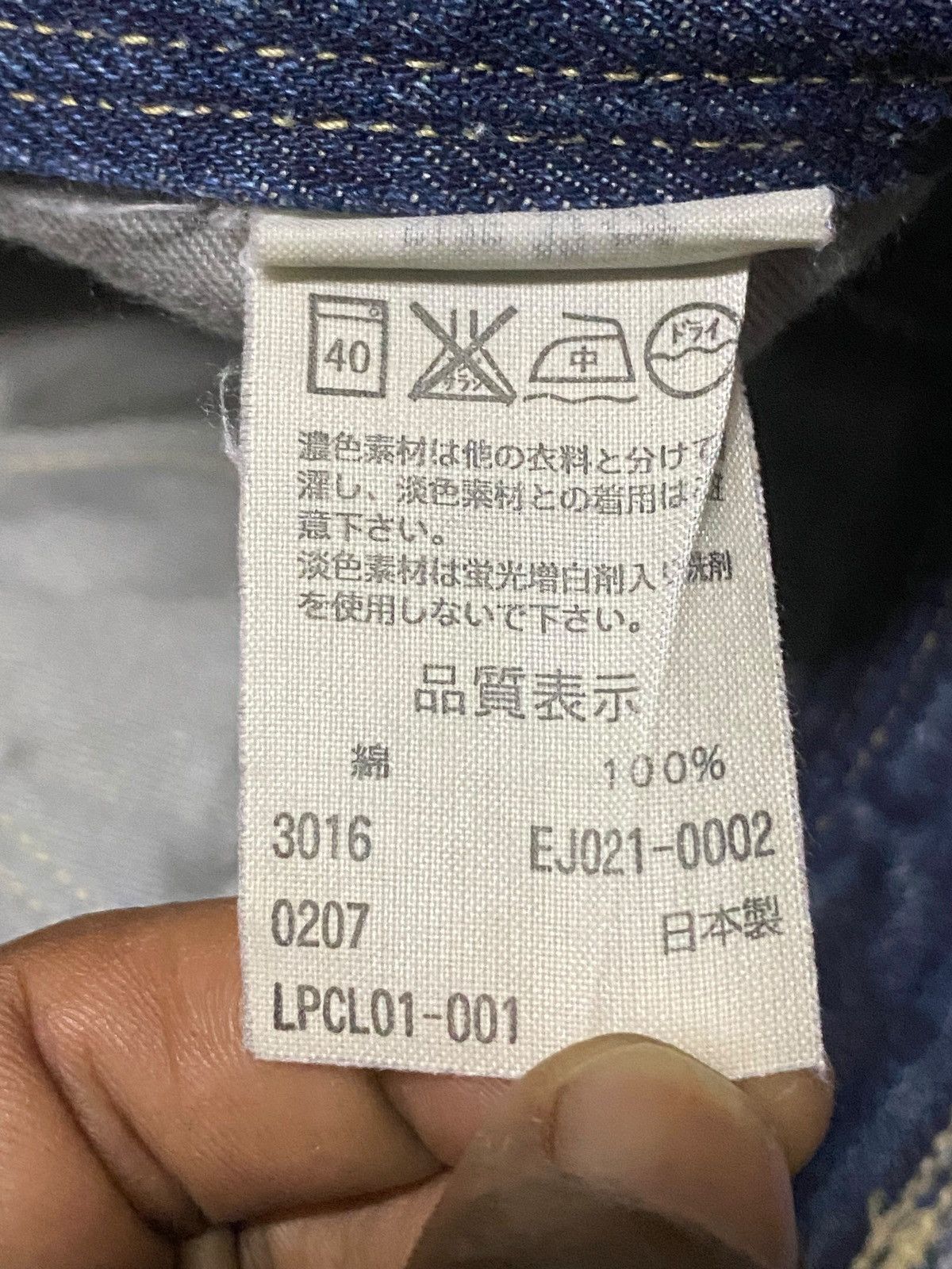Levi's Vintage Clothing Levis Y2K Engineered Blue Wash Distressed Twist Leg Jean Size US 34 / EU 50 - 15 Thumbnail