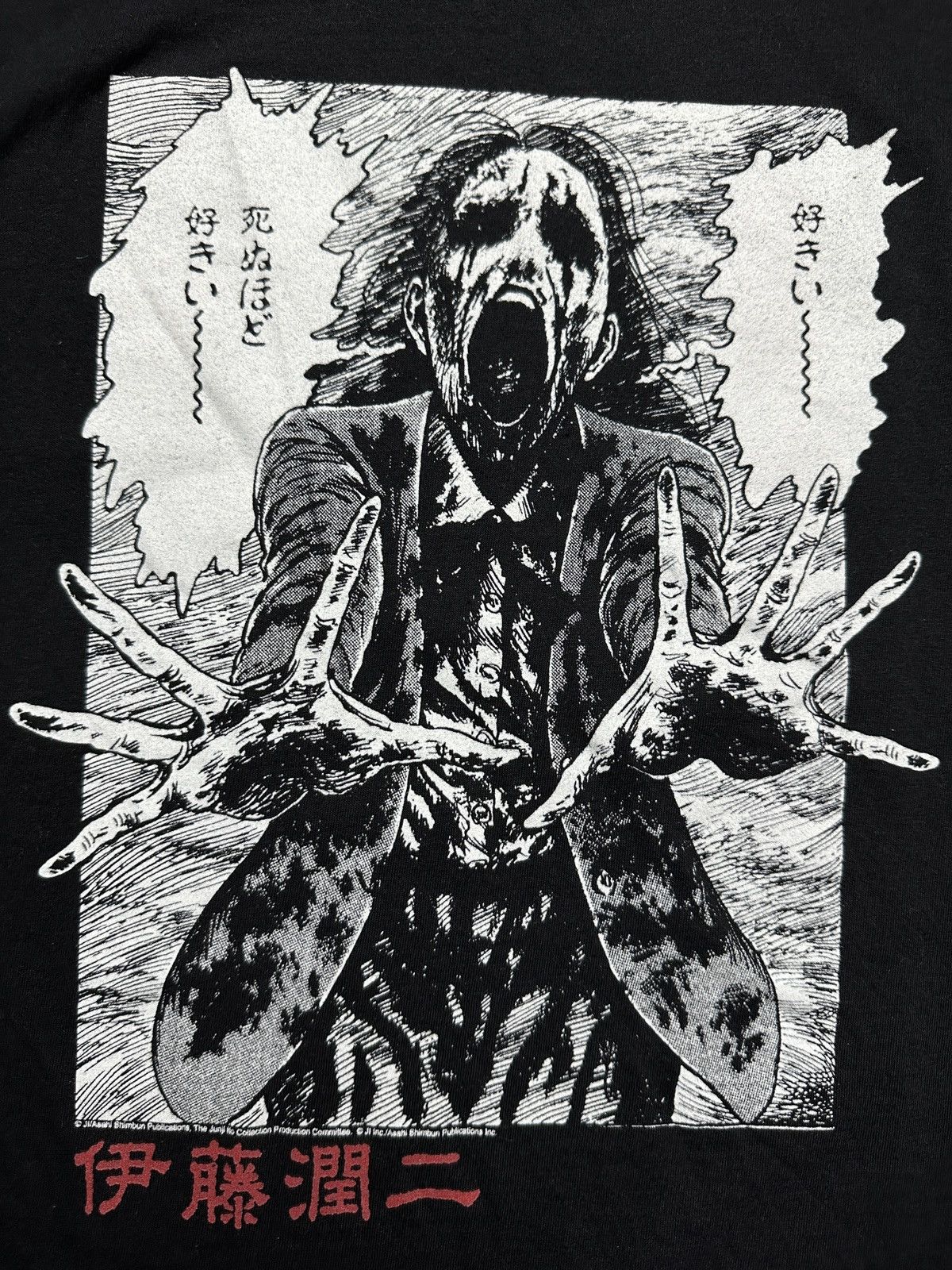 Expert Horror Junji Ito anime T Shirt Japanese Horror Manga Rare Art Opium Size US L / EU 52-54 / 3 - 2 Thumbnail