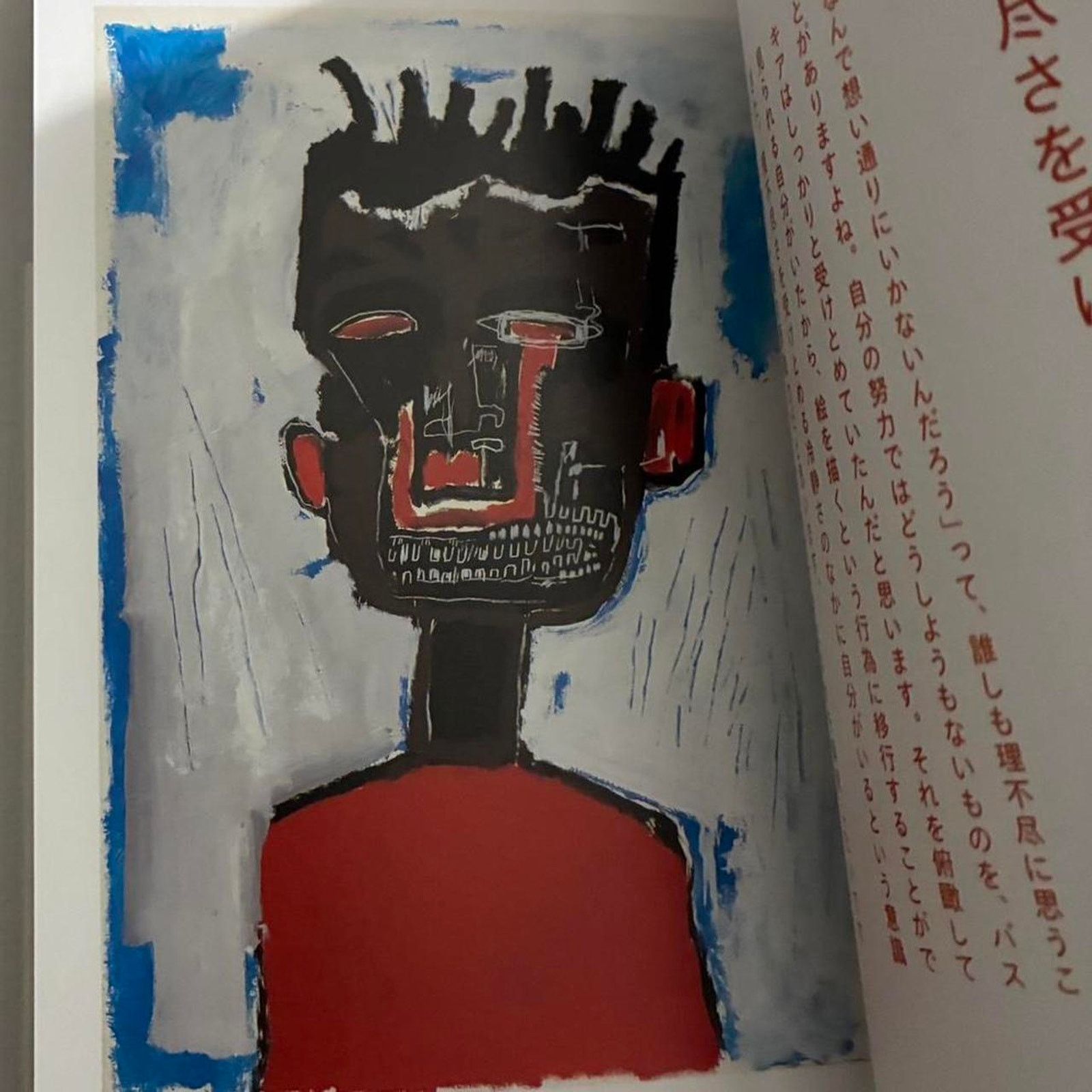 Andy Warhol × Jean-Michel Basquiat × Vintage Basquiat handbook unique insight into his life and work Size ONE SIZE - 4 Thumbnail