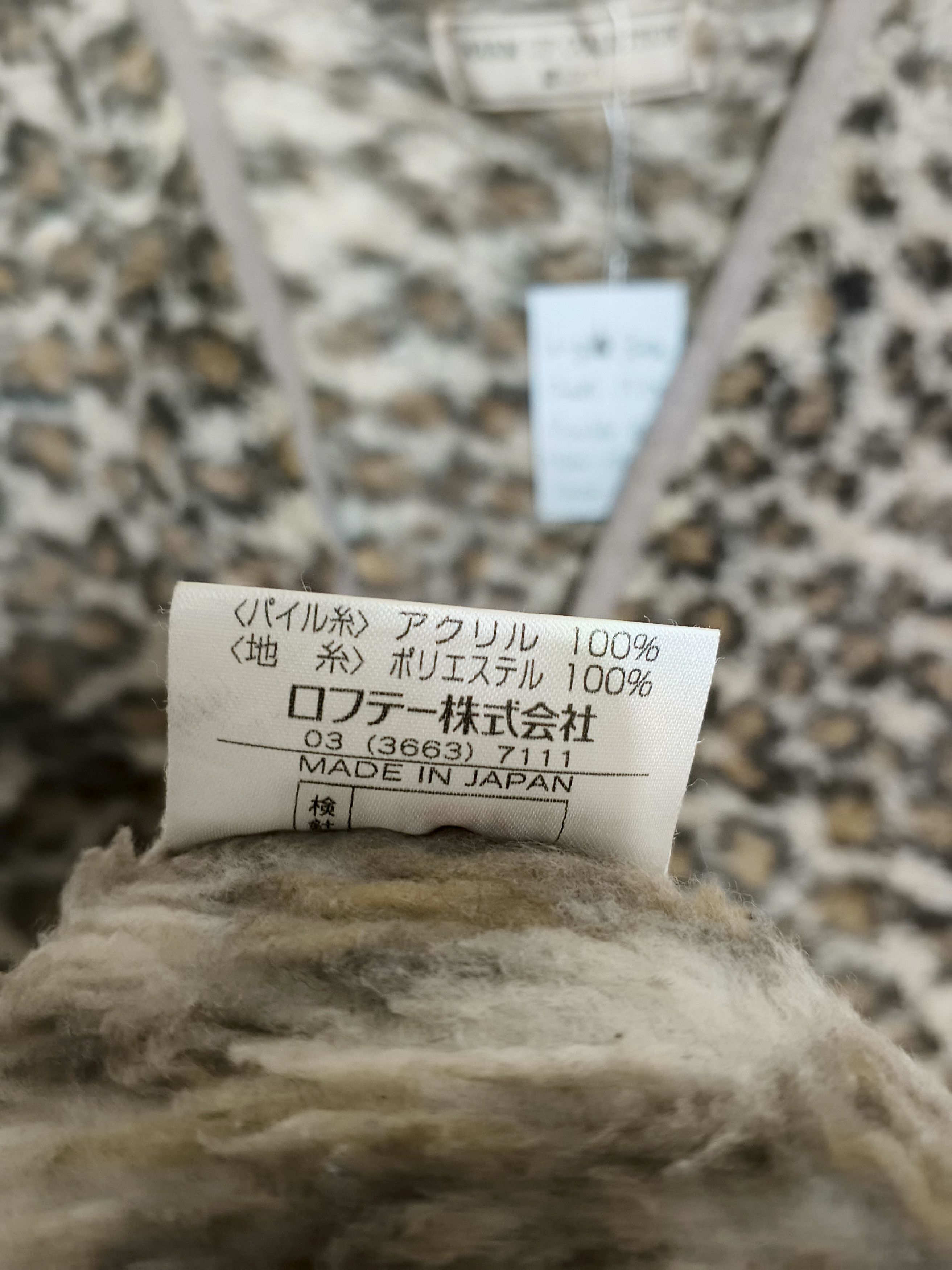 Japanese Brand WARM UP COLLECTION BY LOFTY LEOPARD VEST Size US M / EU 48-50 / 2 - 7 Thumbnail