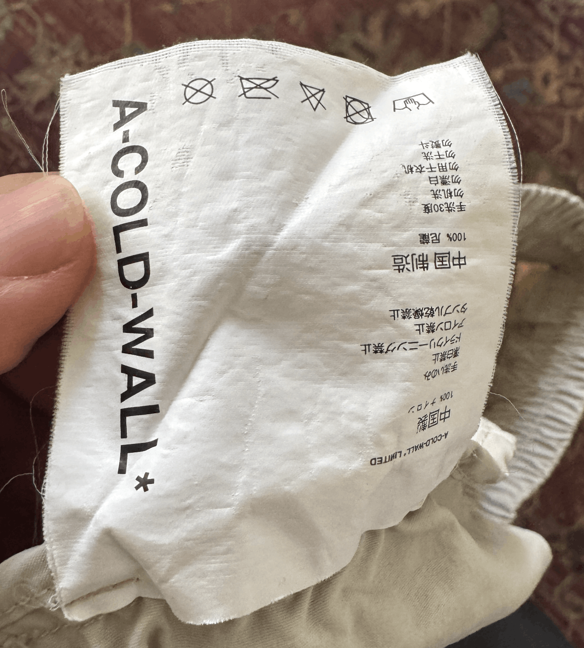 A-COLD-WALL* ACW* Biege Pants Size US 32 / EU 48 - 6 Thumbnail