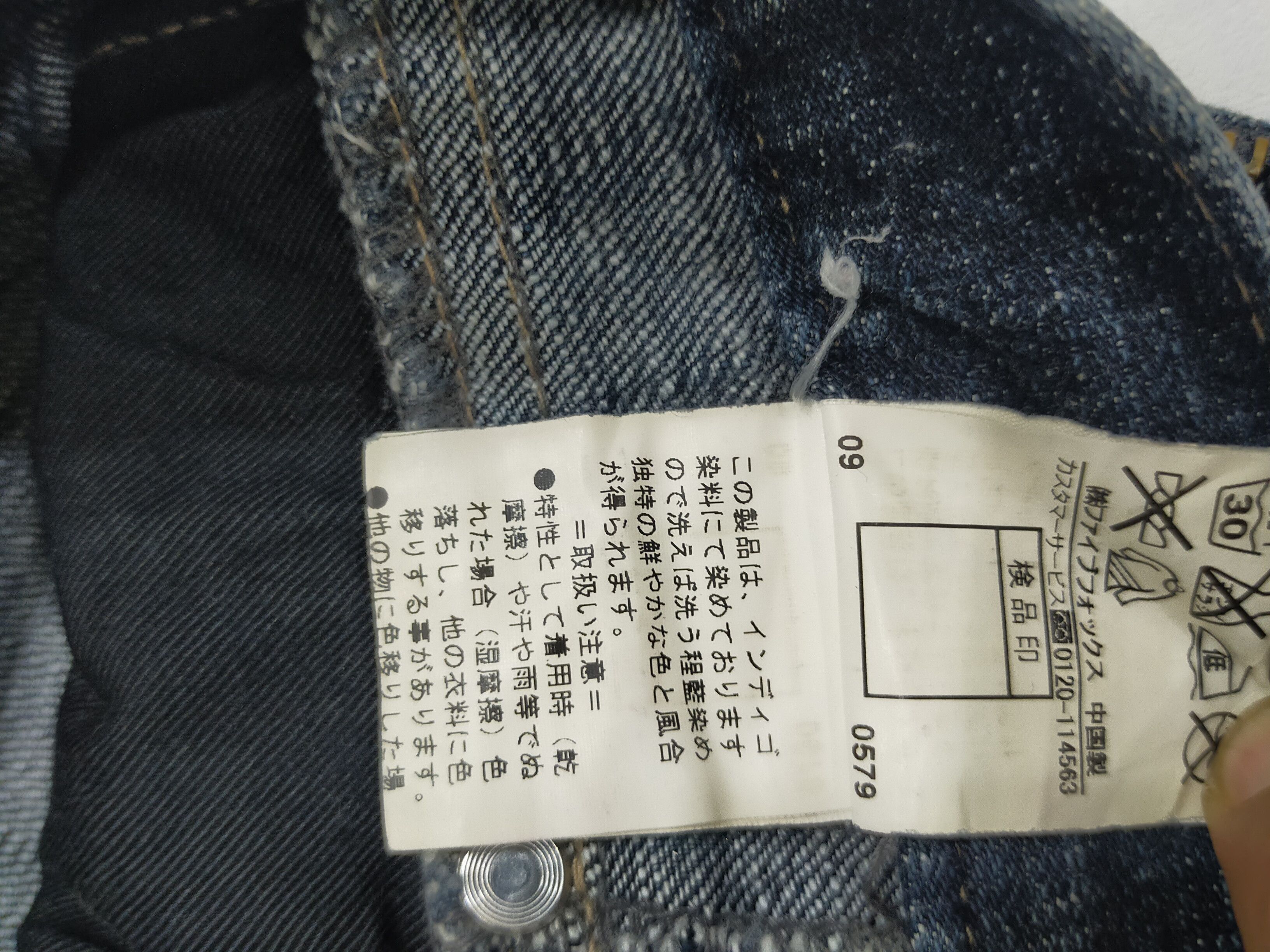 Hysteric Glamour × If Six Was Nine × PPFM 🔥RARE PPFM STRAIGHT FADED DENIM PANTS Size US 33 - 6 Thumbnail