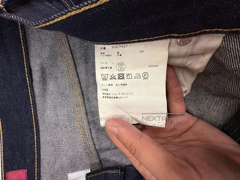 Junya Watanabe JUNYA WATANABE x LEVIS Denim Jeans. Size US 32 / EU 48 - 3 Thumbnail