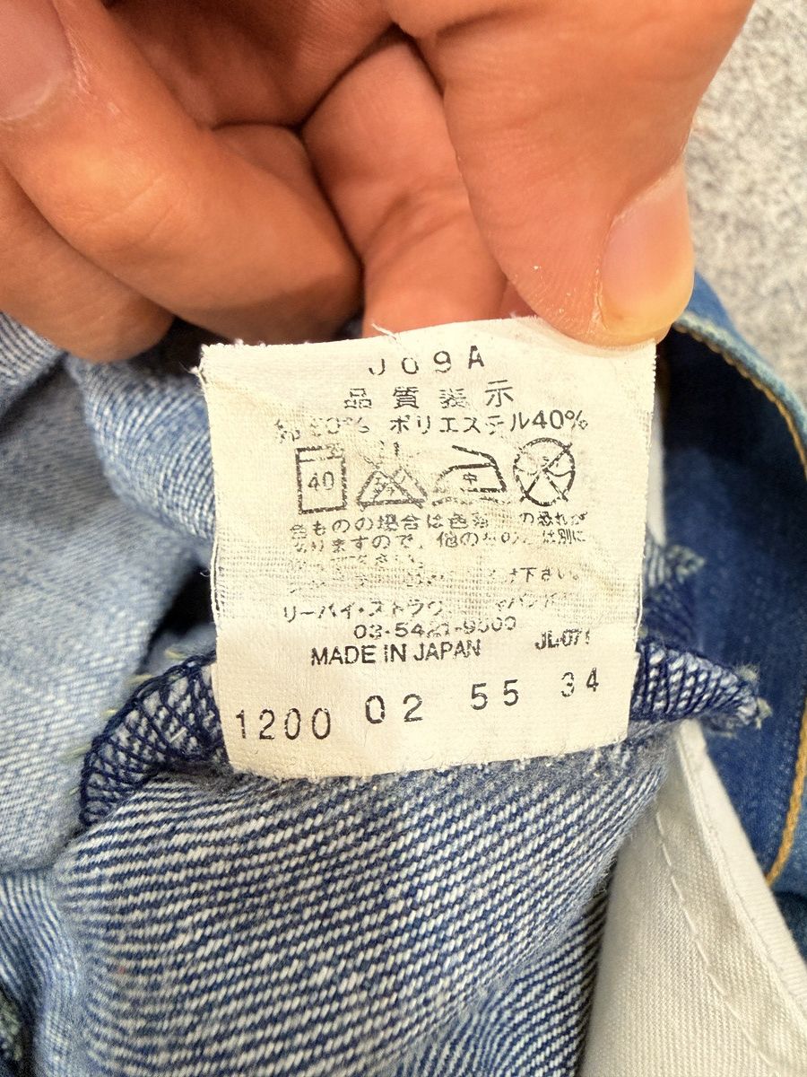 Levi's Made in japan 🇯🇵 Levis Engineered buckle belt jeans Size US 29 - 9 Thumbnail