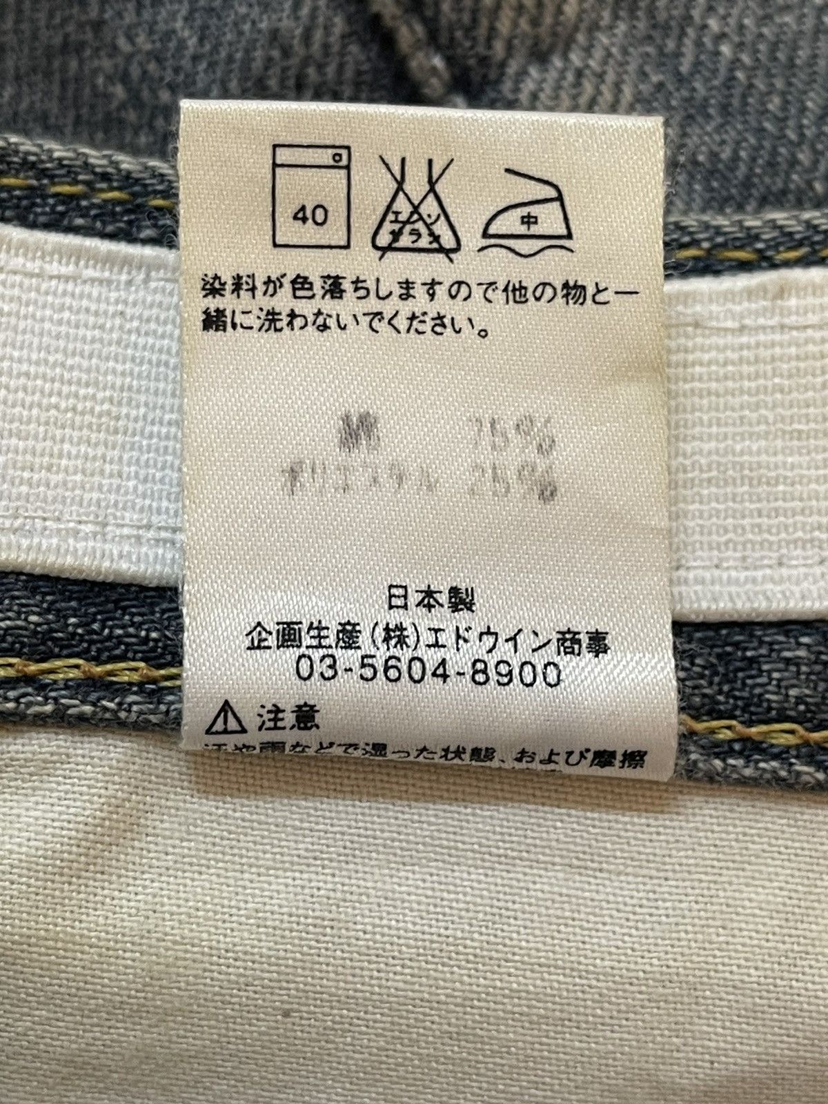 Edwin Vintage Edwin 503 Faded Wash Style Distress Jeans Size US 32 / EU 48 - 11 Thumbnail