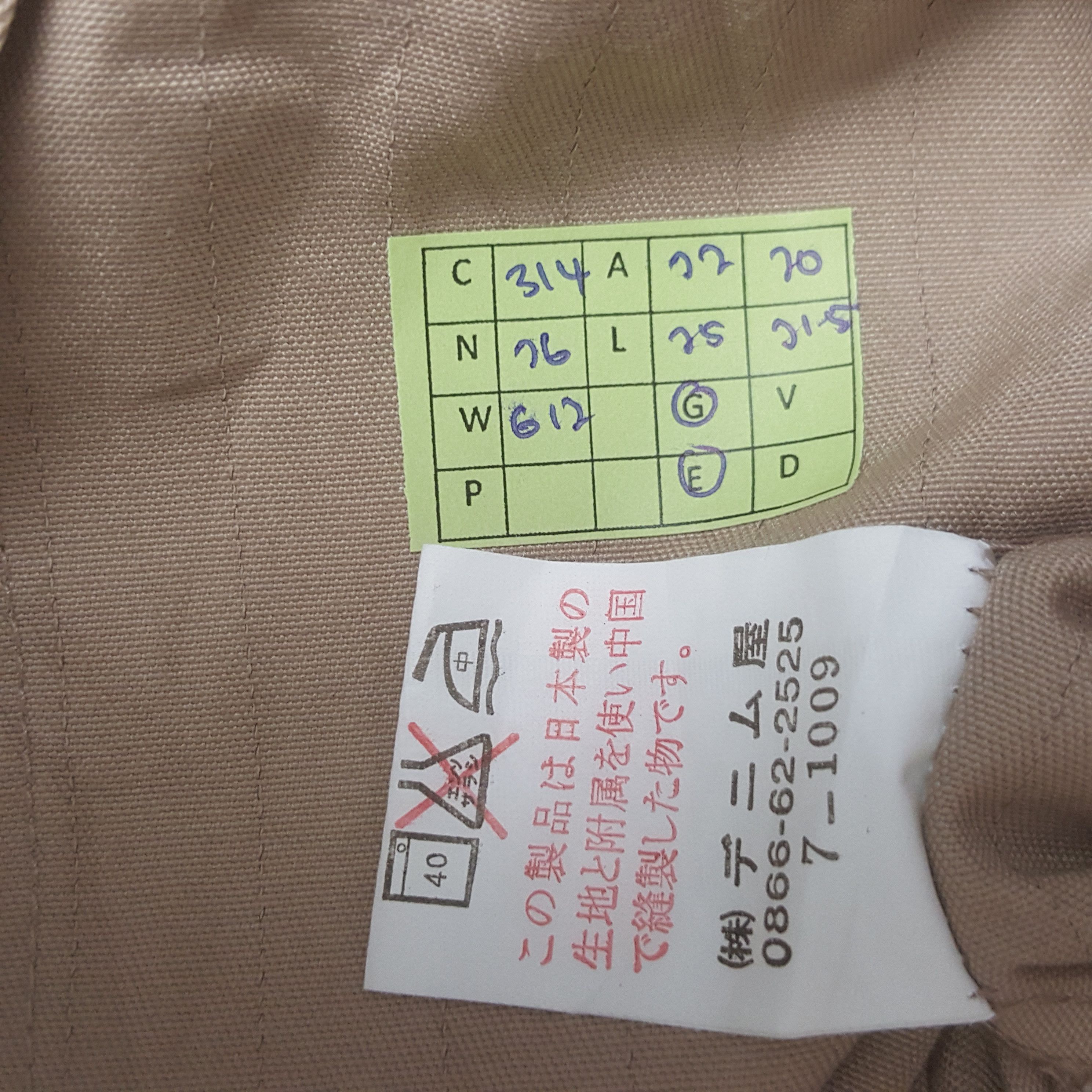 Japanese Brand Vintage Toyota Racing Development TRD Custom Jacket C314N26 Size US M / EU 48-50 / 2 - 8 Thumbnail