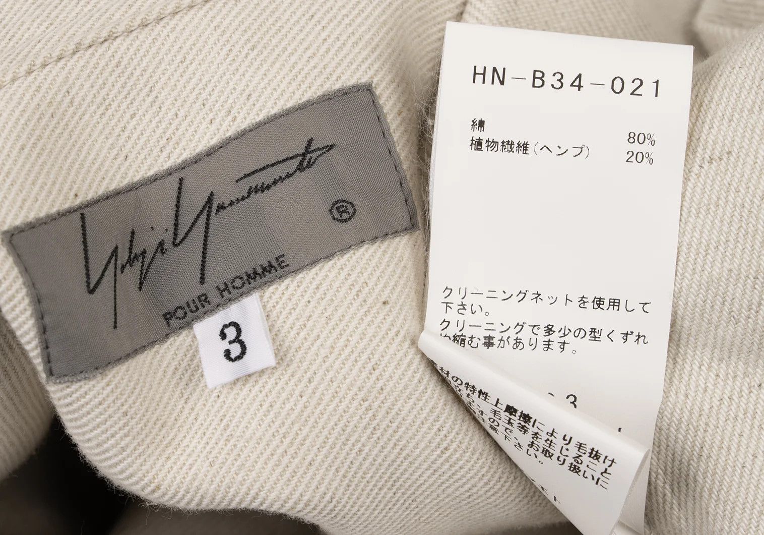 Yohji Yamamoto Yohji Yamamoto Patch Pocket Back Long Shirt Size US L / EU 52-54 / 3 - 16 Thumbnail