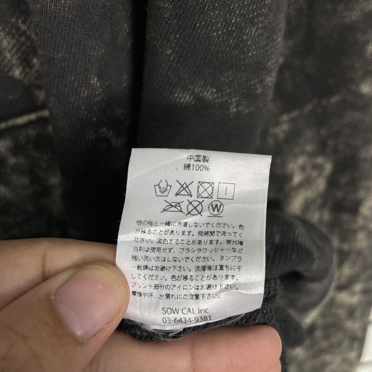 Japanese Brand Captain Helm Black Acid Wash Hoodie Size US XL / EU 56 / 4 - 16 Thumbnail