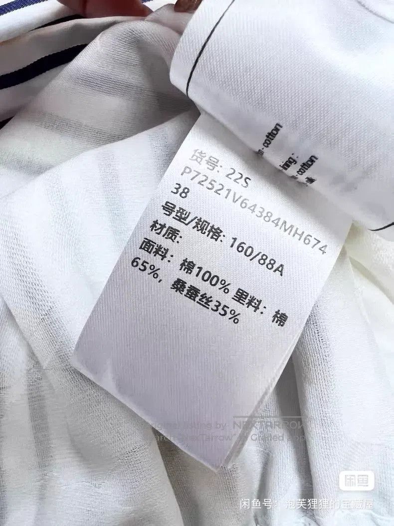 Chanel Chanel Striped double-breasted square collar shirt Size XS / US 0-2 / IT 36-38 - 7 Thumbnail