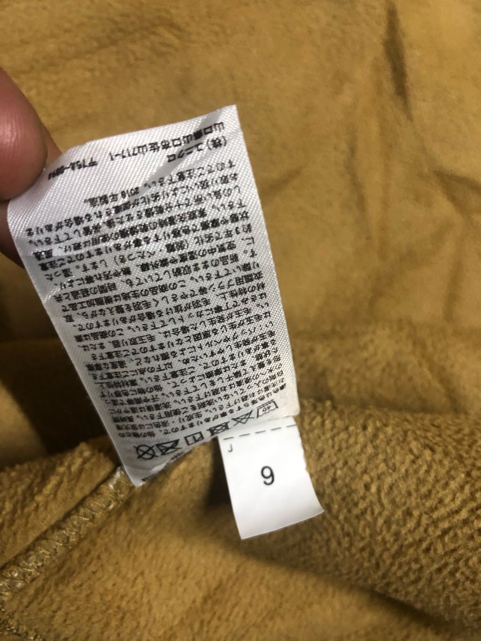 Christophe Lemaire LEMAIRE x UNIQLO SHERPA FLEECE ZIPPER CROPPED JACKET Size US M / EU 48-50 / 2 - 14 Thumbnail