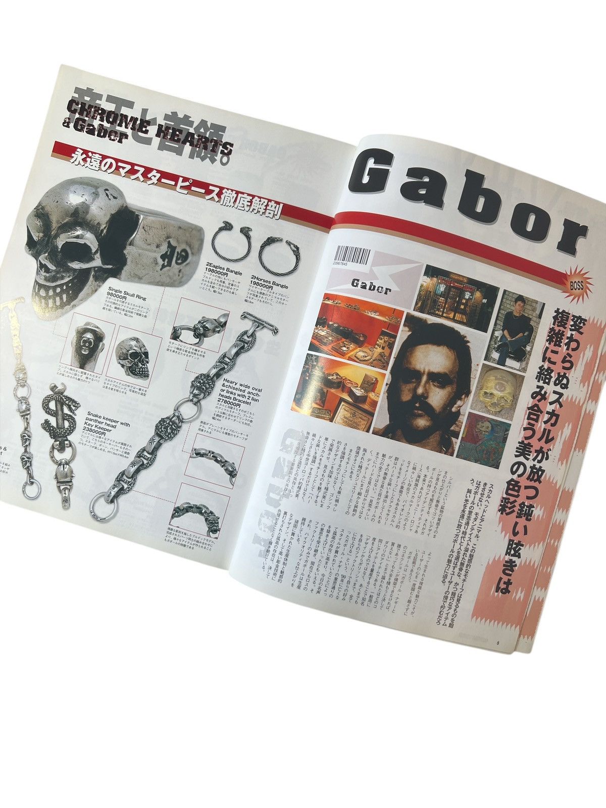 Chrome Hearts CHROME HEARTS Magazine Guide Book ring necklace cross zippo Size ONE SIZE - 6 Thumbnail