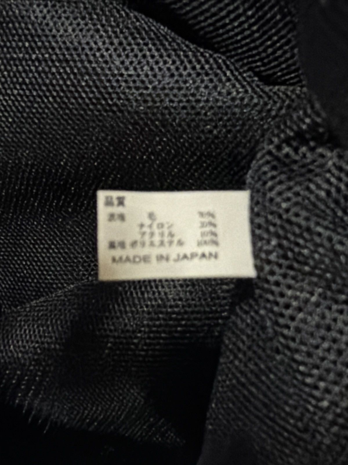 Number (N)ine Number (N)ine 90s High-Neck Jacket - Vexed Style - Size 2 Size US M / EU 48-50 / 2 - 5 Thumbnail