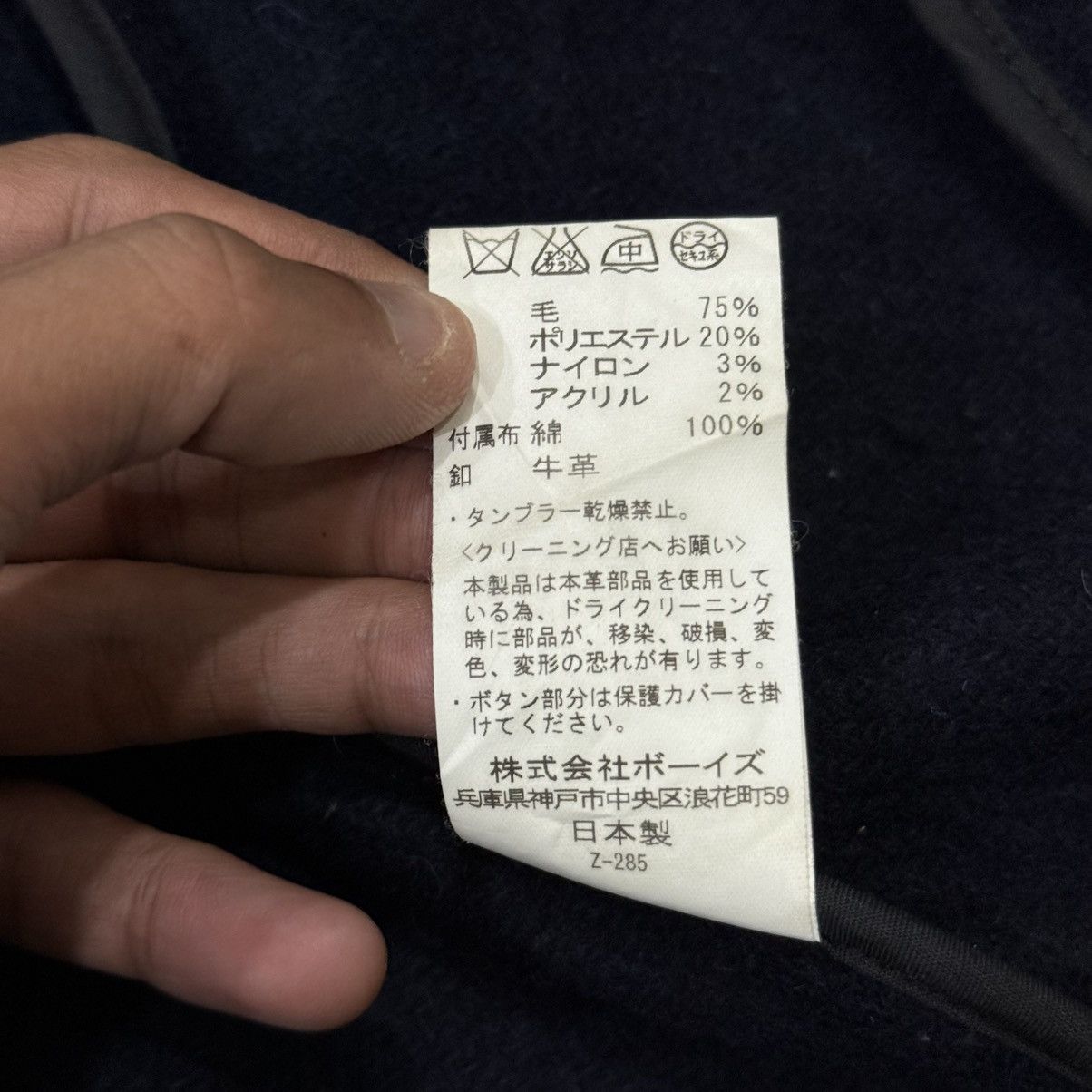 Danton Vintage Danton Vetements De Trevail Wool Hoodie Jacket Size M / US 6-8 / IT 42-44 - 18 Thumbnail