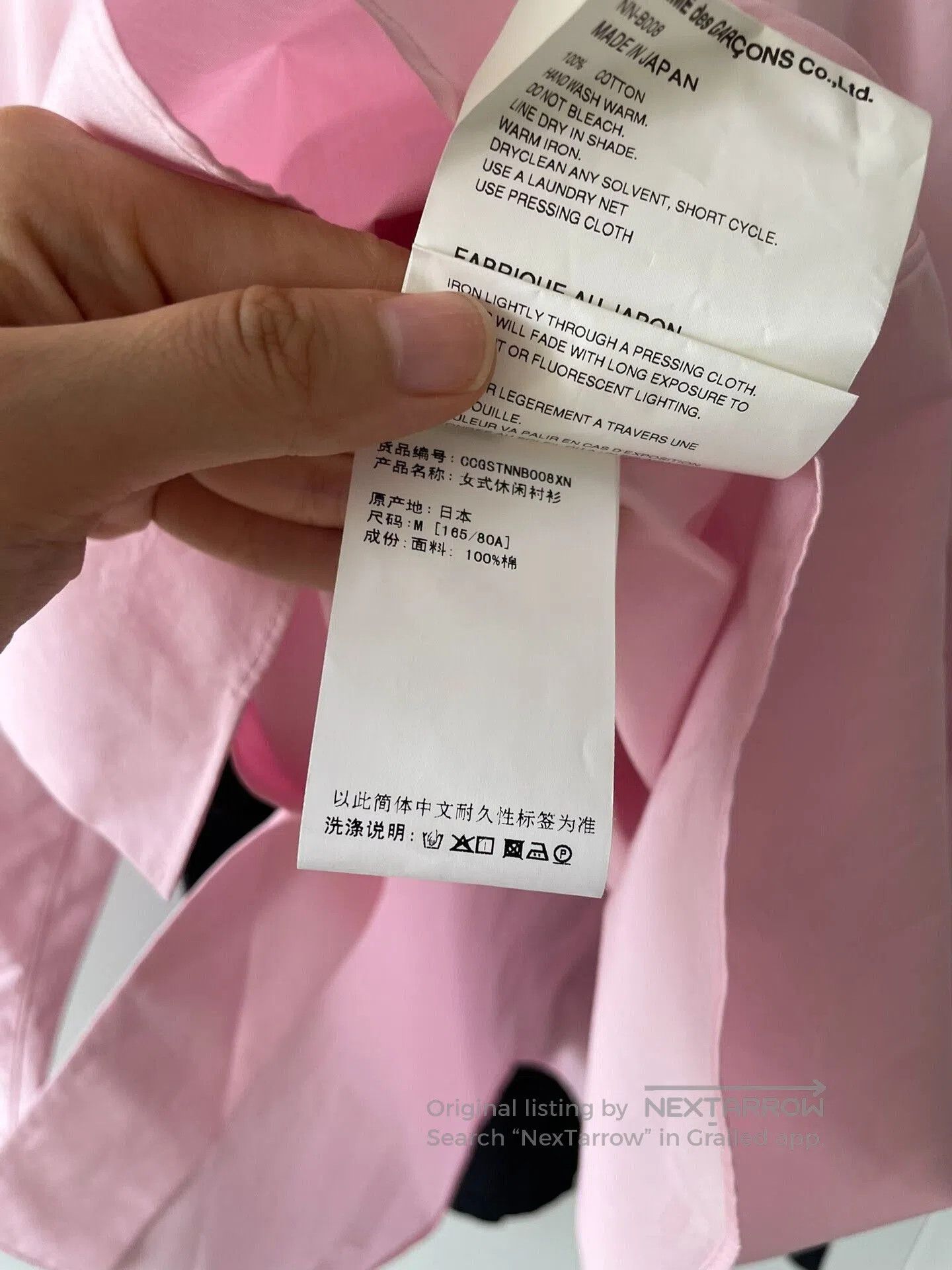 Comme des Garcons Girl CDG Girl Spring 2025 Sweet Ingot Collar Shirt. Size M / US 6-8 / IT 42-44 - 7 Thumbnail