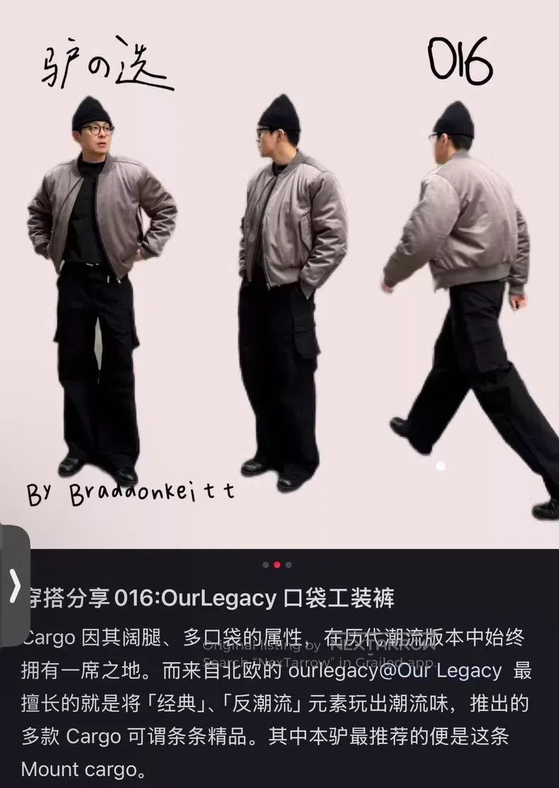 Our Legacy Our Legacy Cargo Pants Size US 32 / EU 48 - 4 Thumbnail