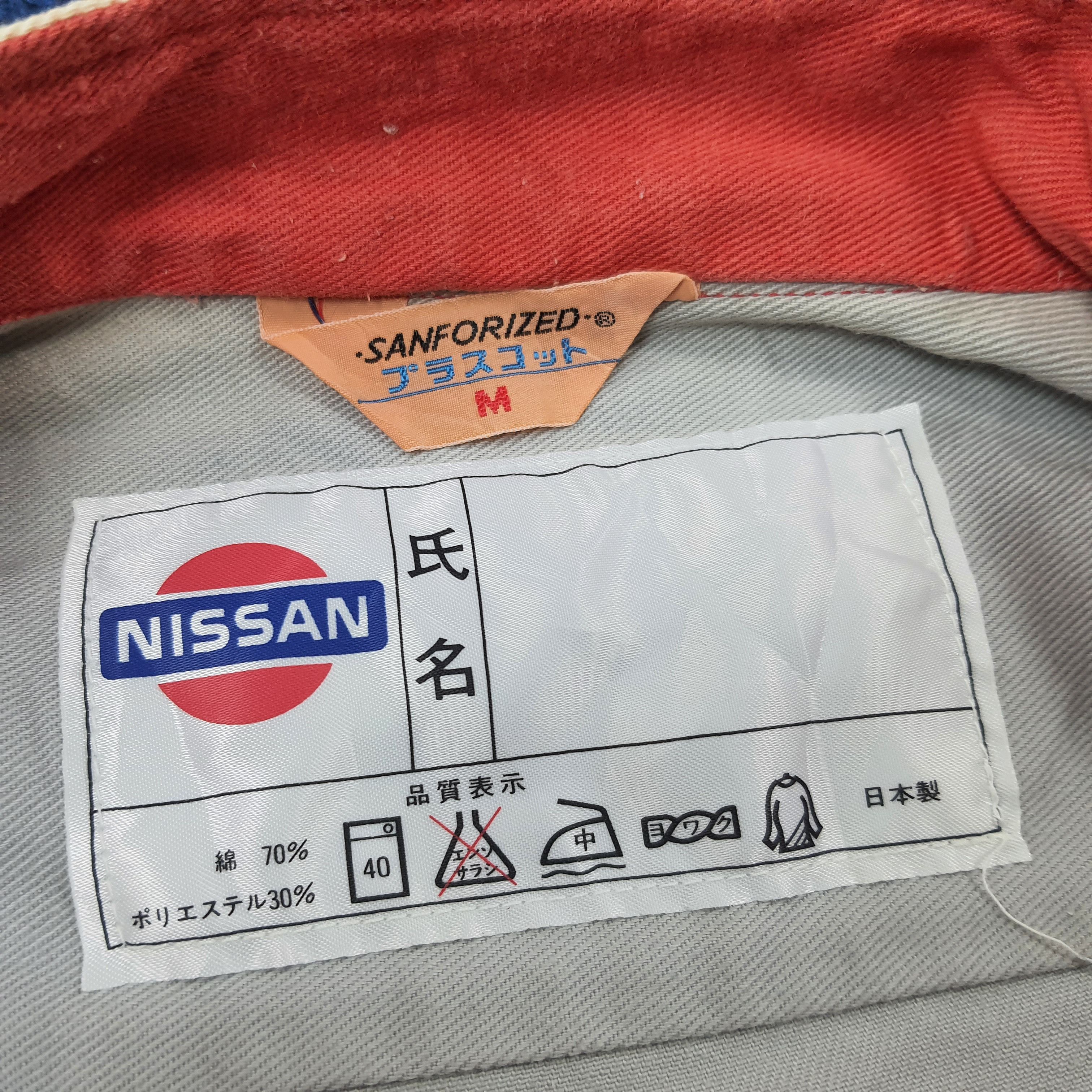 Japanese Brand × Vintage Vintage NISSAN Racing Motorsports Japan Coverall C231N25 Size US M / EU 48-50 / 2 - 8 Thumbnail