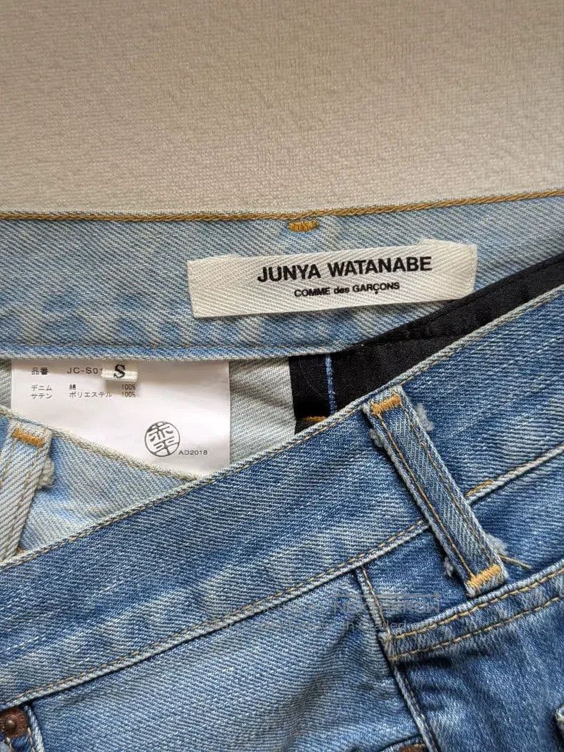 Junya Watanabe Junya Watanabe Size S Denim Satin Long Skirt Size 24" / US 00 / IT 34 - 3 Thumbnail
