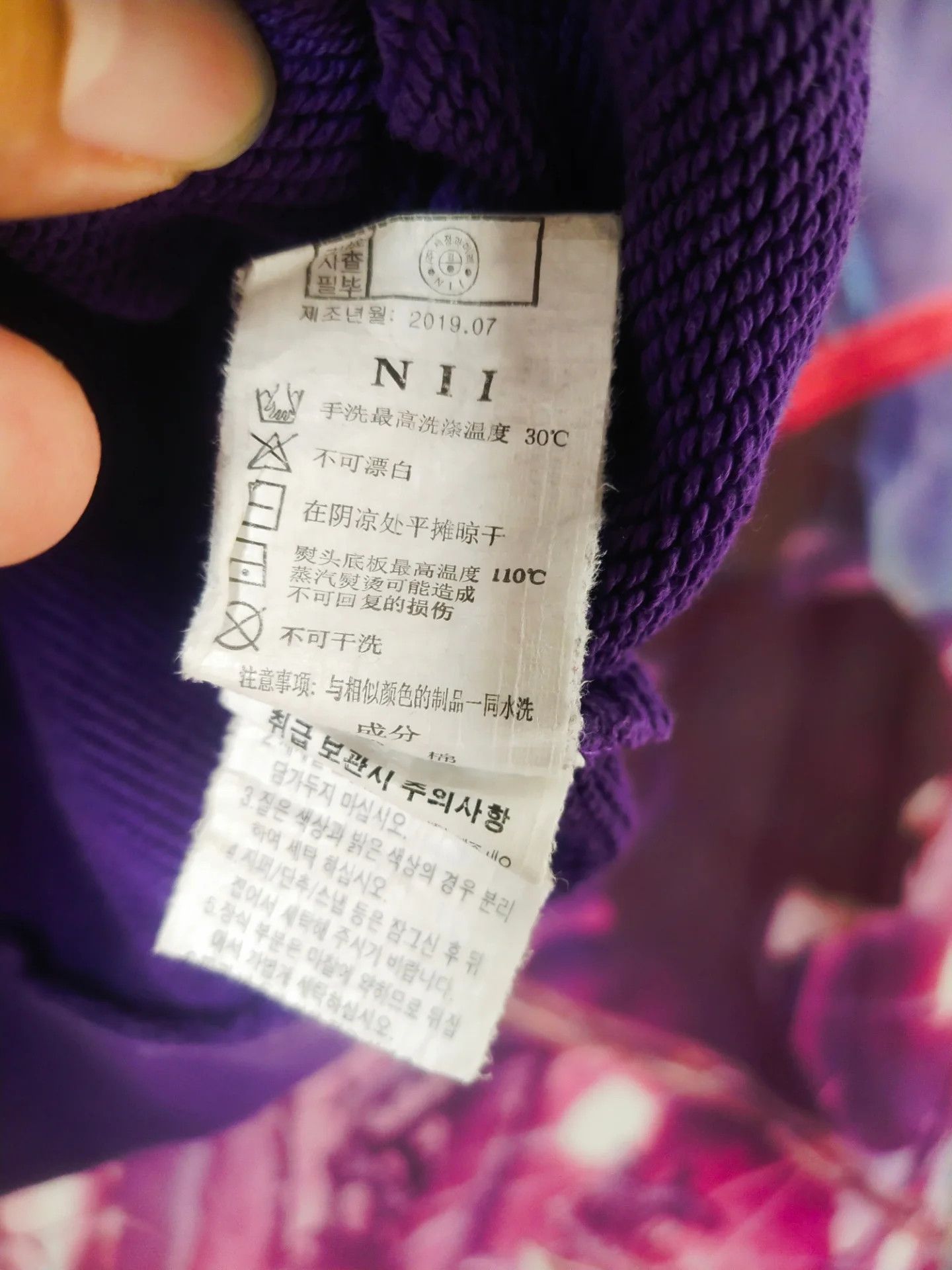 Nickelodeon SpongeBob SquarePants x NII Art Purple Hoodie Size S / US 4 / IT 40 - 7 Thumbnail